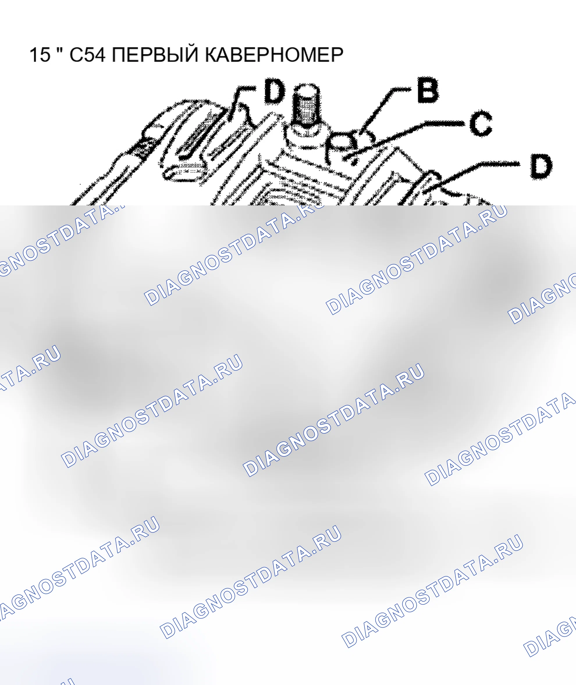 Рис. 2. Volkswagen EuroVan T4 рестайлинг
