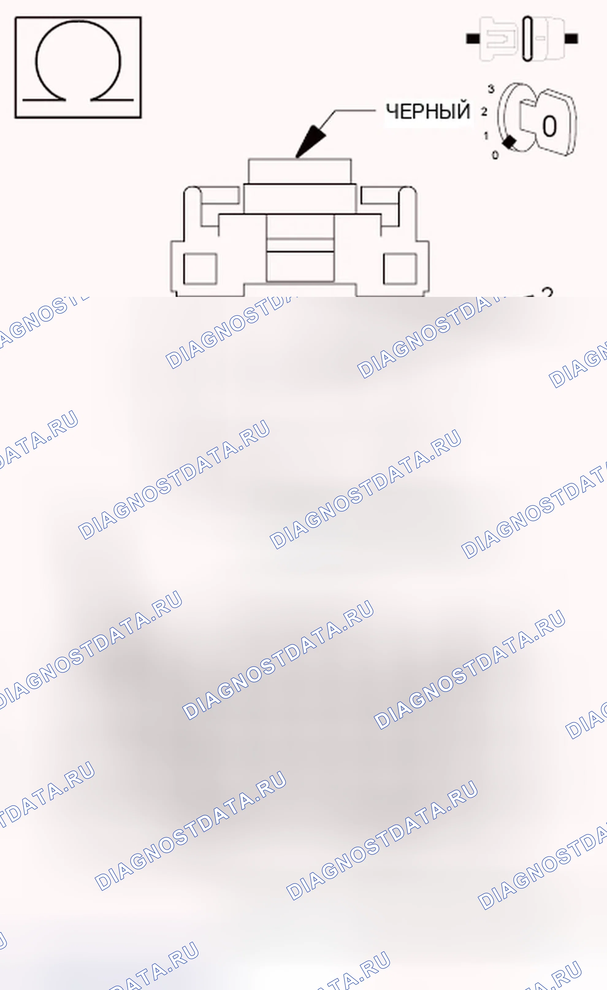 Рис. 261. Chrysler Town & Country V рестайлинг