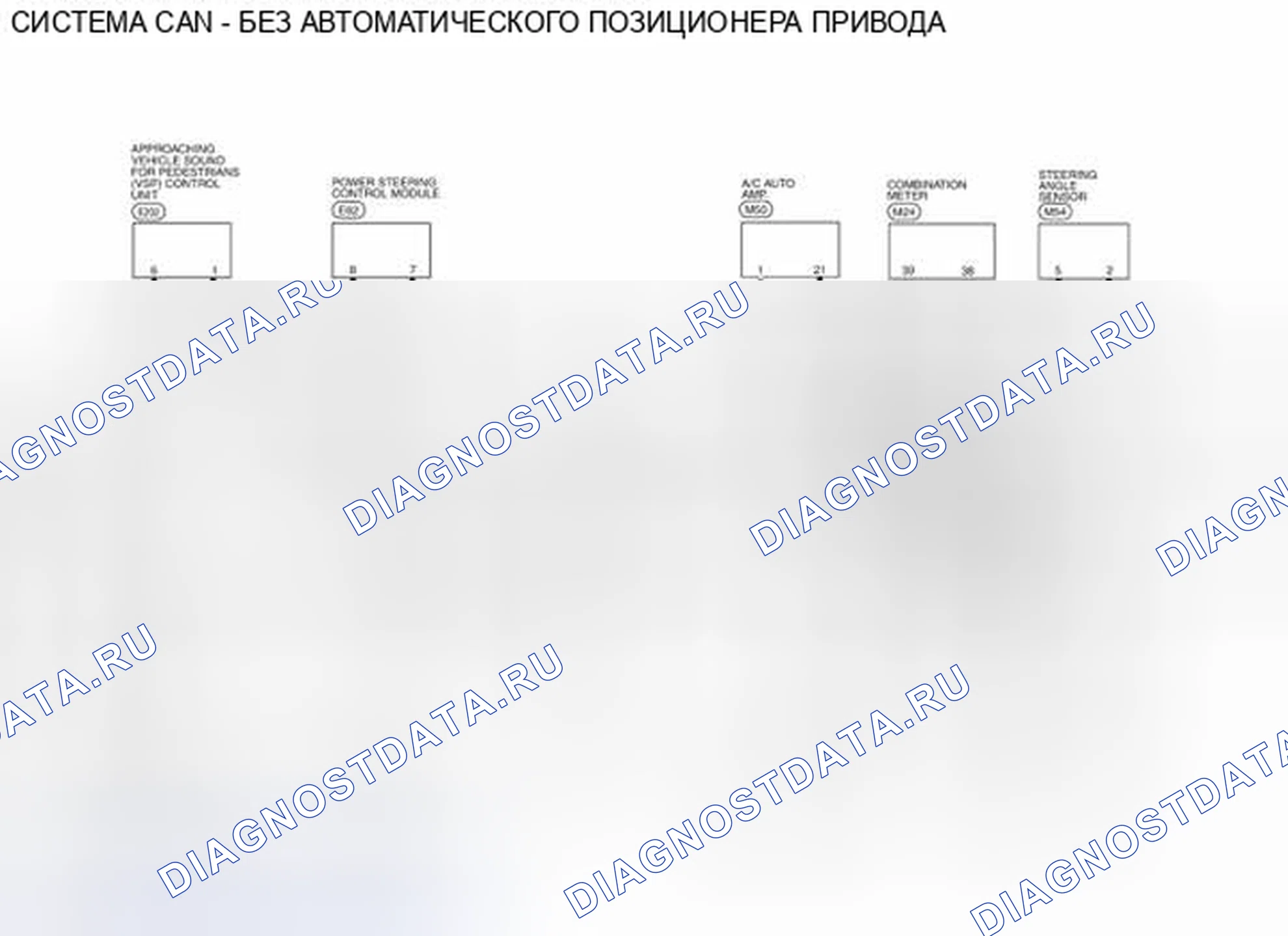 Рис. 161: электросхема. Infiniti QX60 I