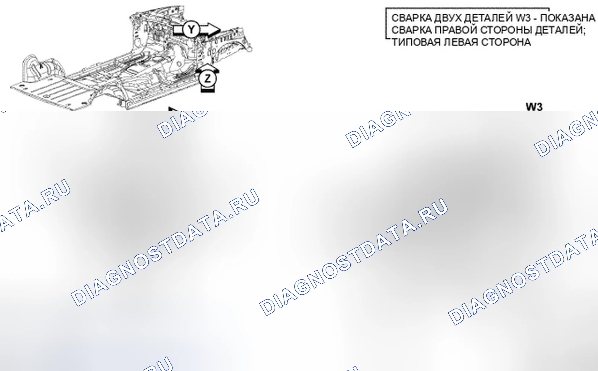 Рис. 110: ДНИЩЕ В СБОРЕ. Dodge Nitro I