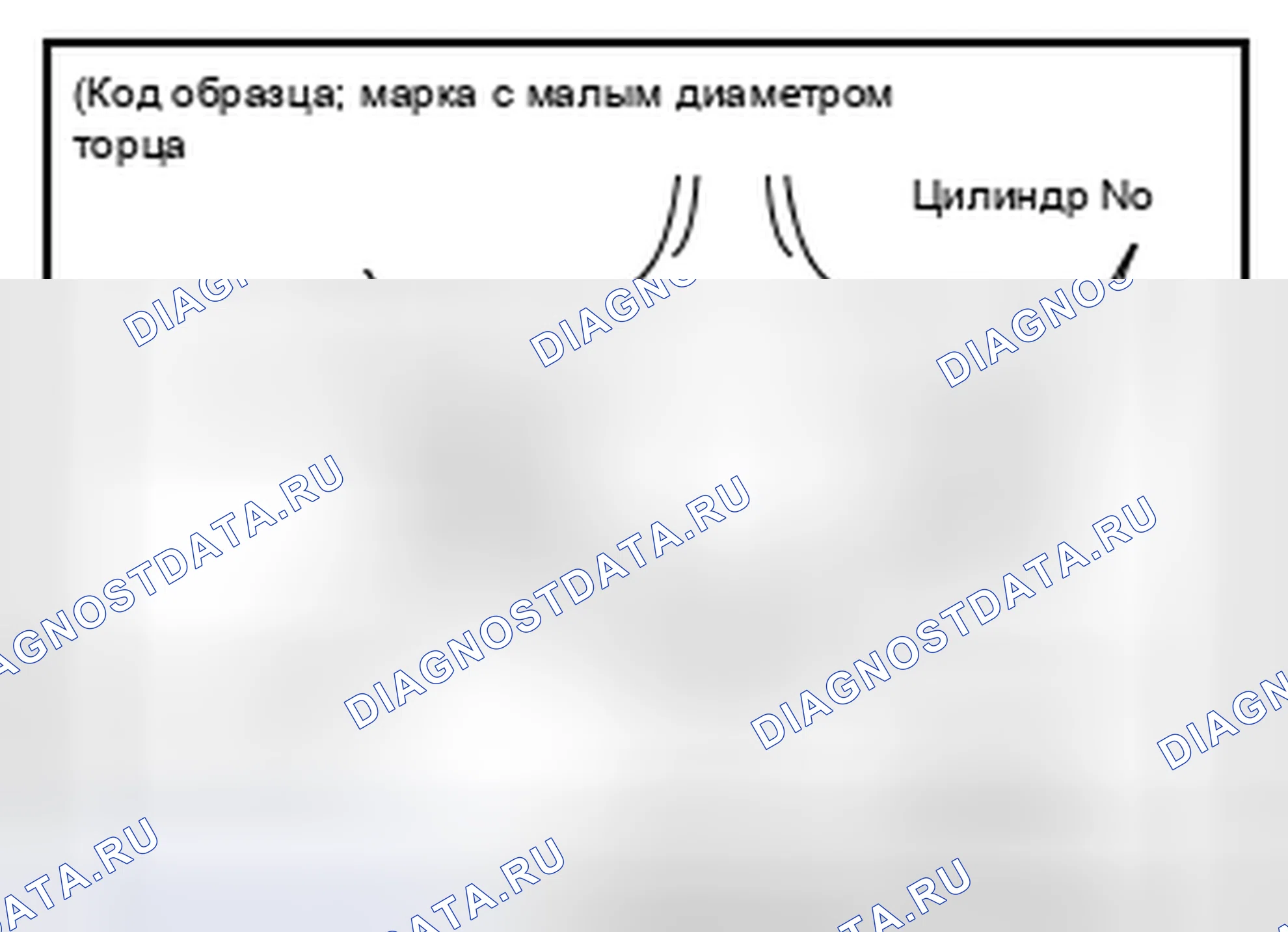 Рис. 296. Nissan Altima L32 рестайлинг