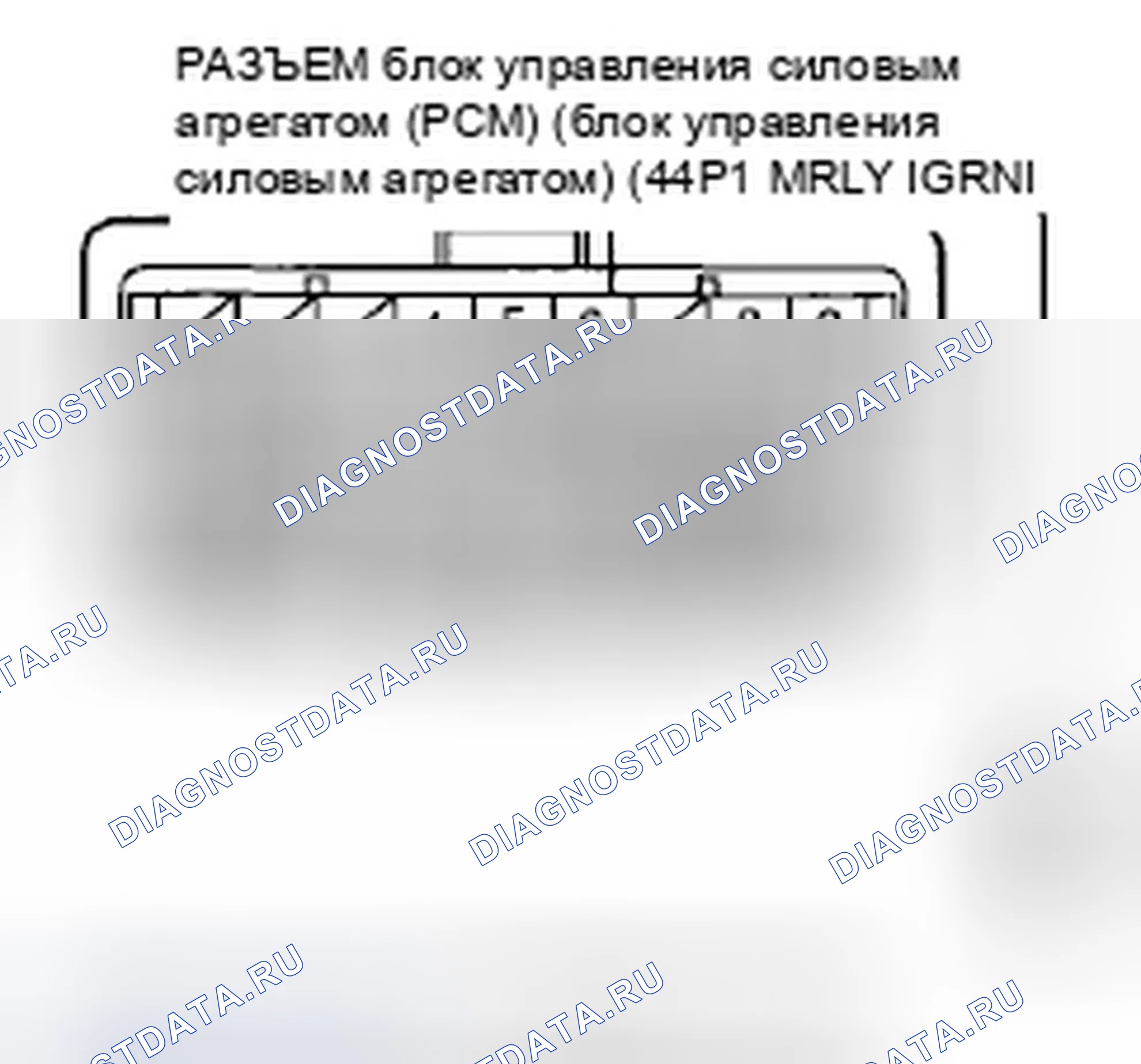 Рис. 1029. Honda Civic VIII рестайлинг