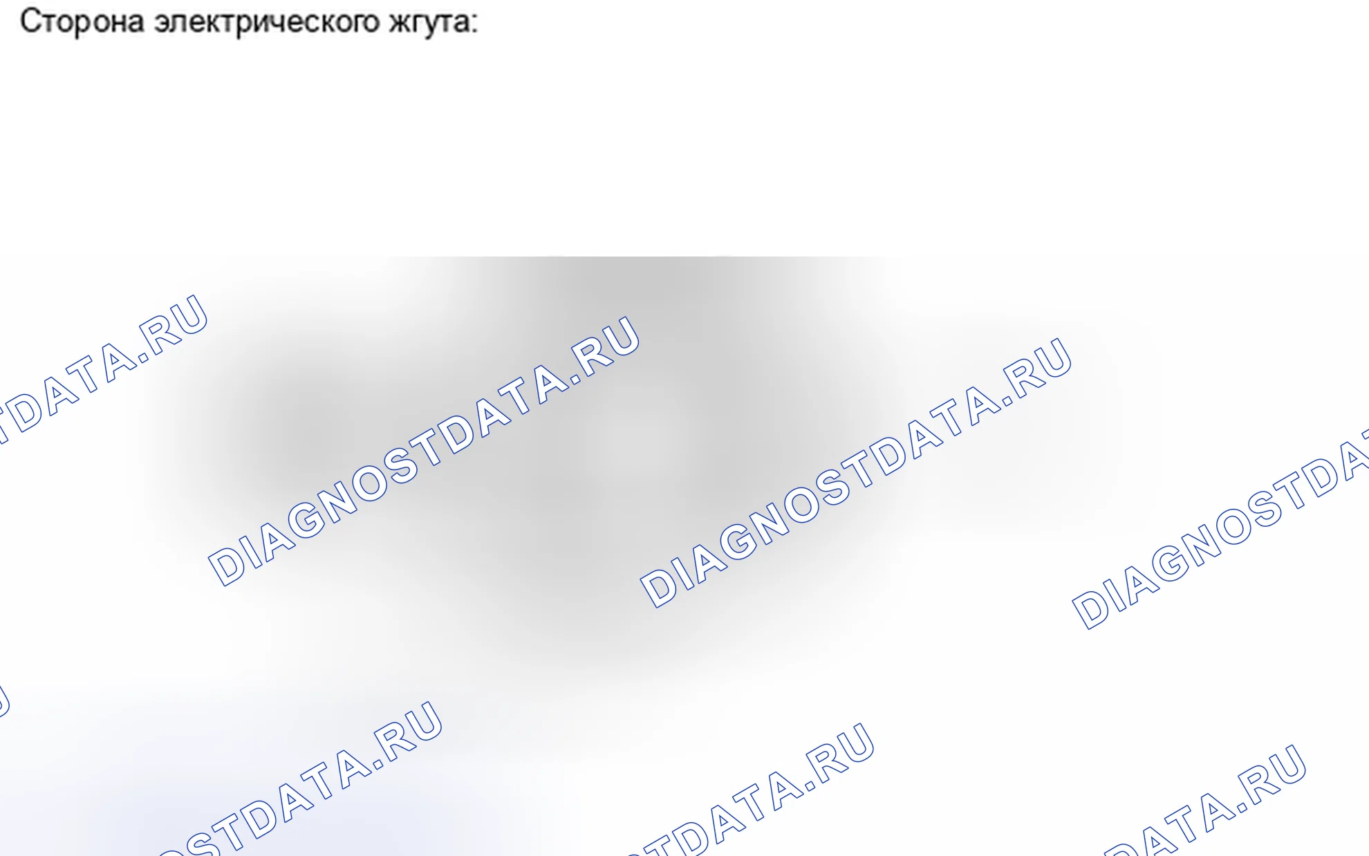 Рис. 108. Haval H4 I