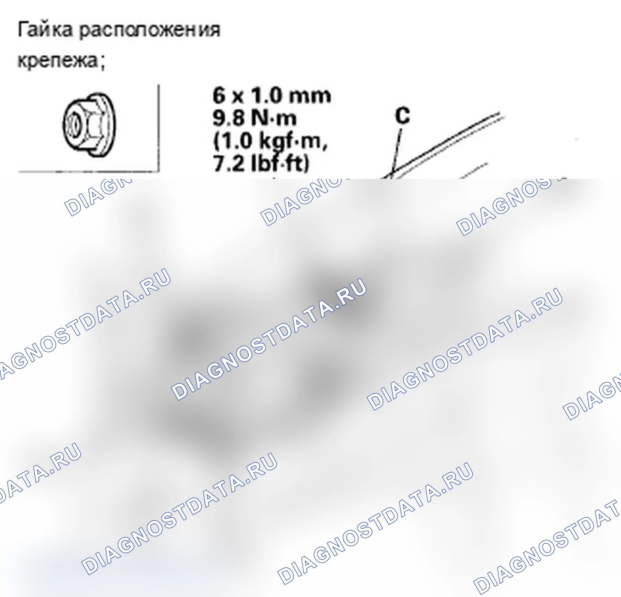 Рис. 58. Acura RL II рестайлинг