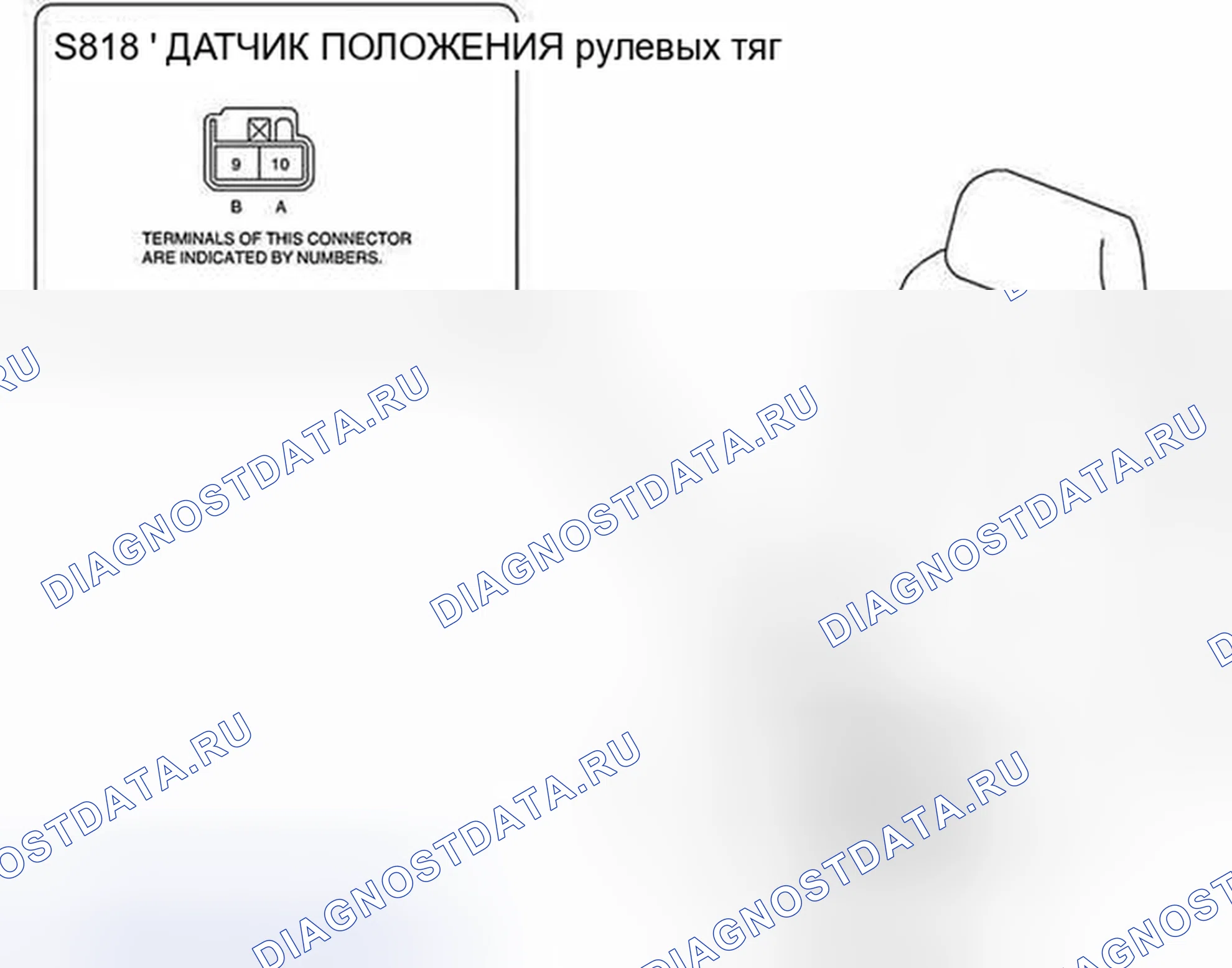 Рис. 82. Audi R8 I