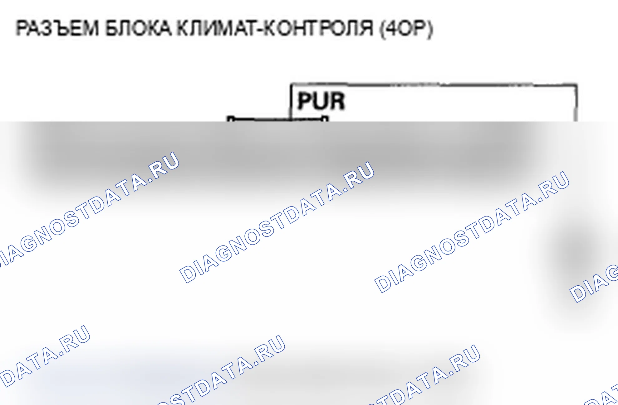 Рис. 61: Индикаторы расшифровка кода ошибки B1234 или расшифровка кода ошибки K и AUTO: короткое замыкание в цепи двигателя управления смешиванием воздуха водителя. Acura MDX II
