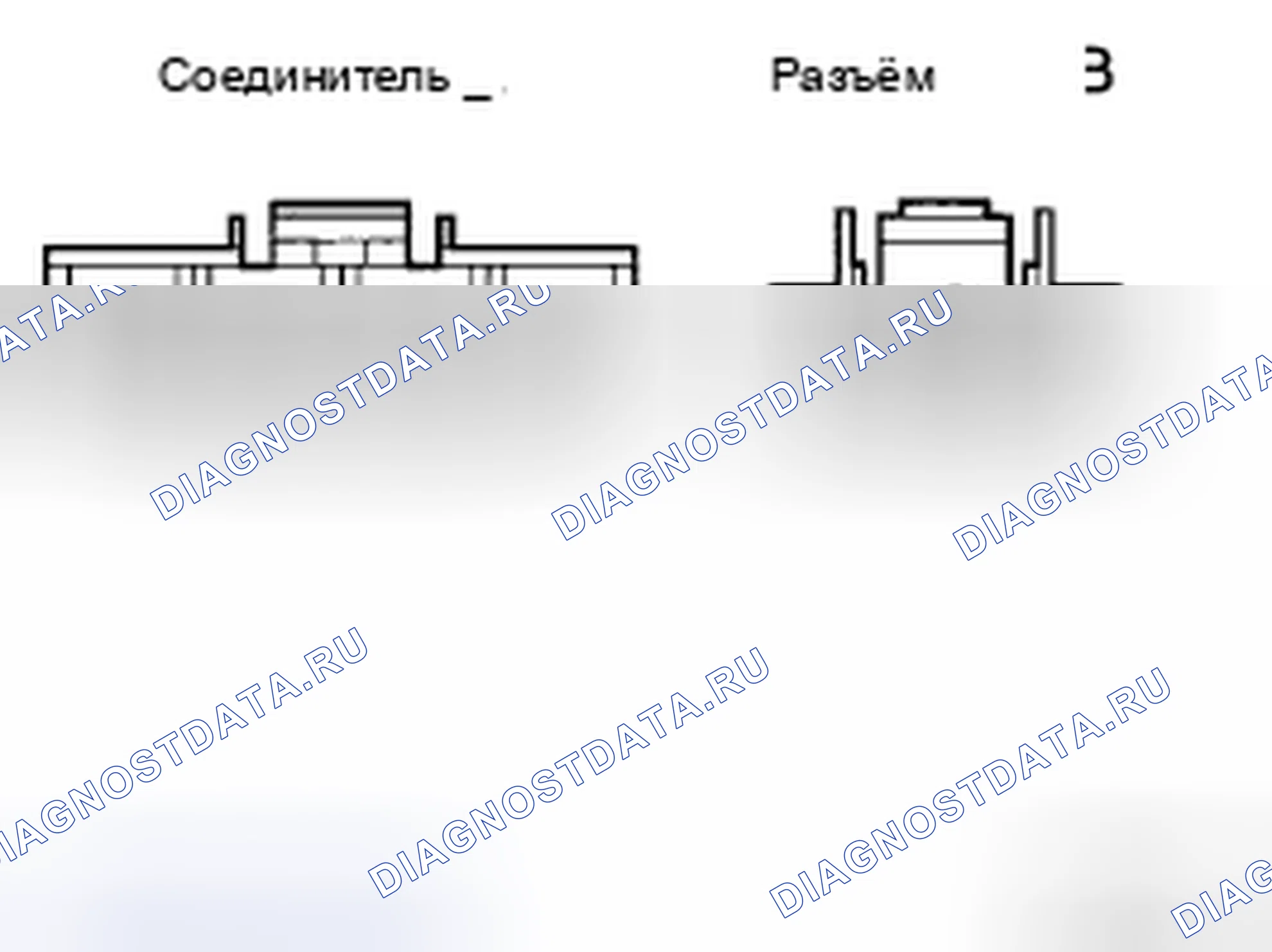 Рис. 167: ПРОВЕРКА сиденья. Haval H5 II