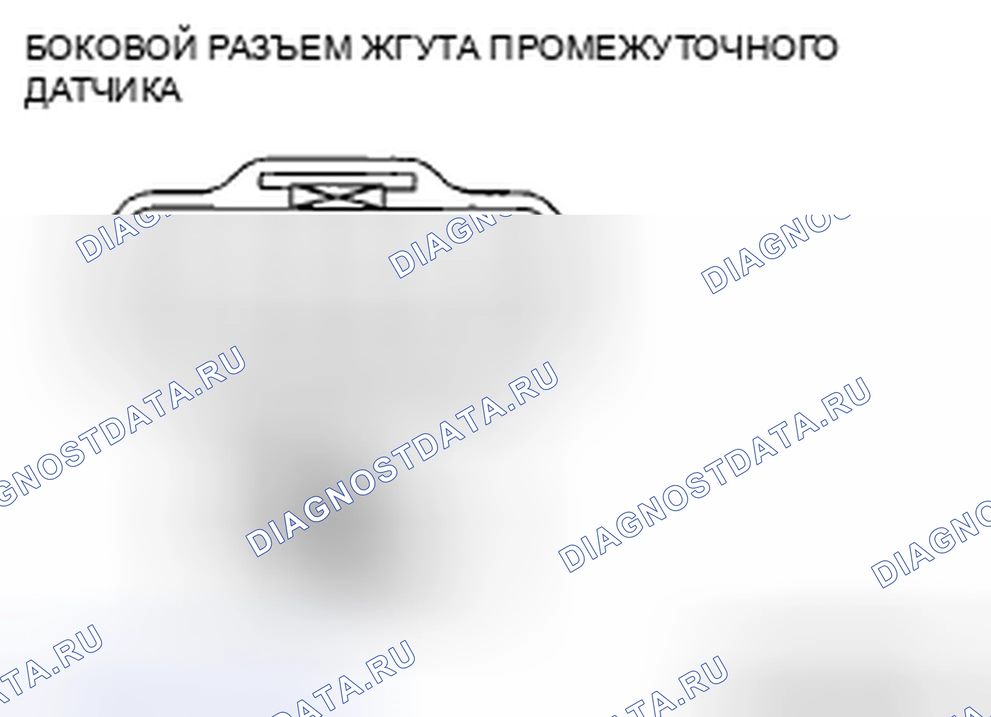 Рис. 464. Mazda CX-7 I рестайлинг