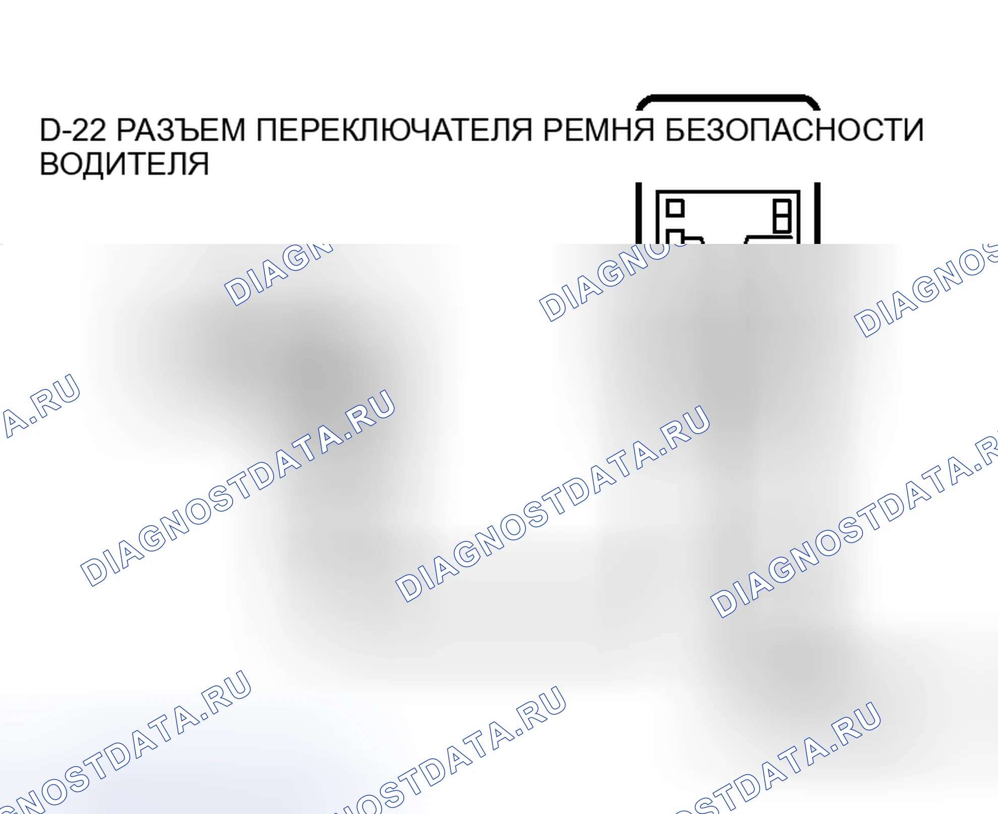Рис. 287. Honda Fit Shuttle I