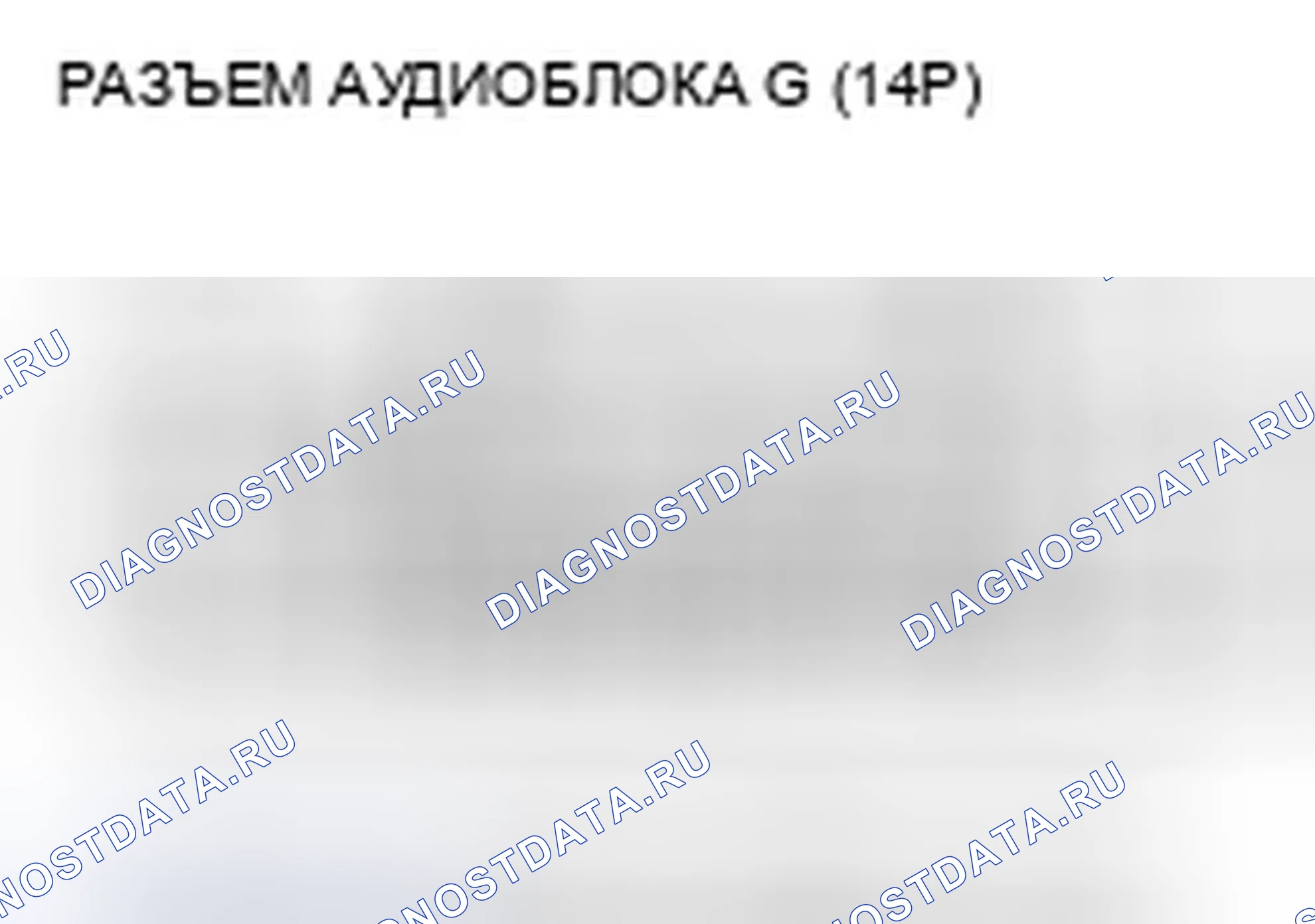 Рис. 144. Honda Crosstour I