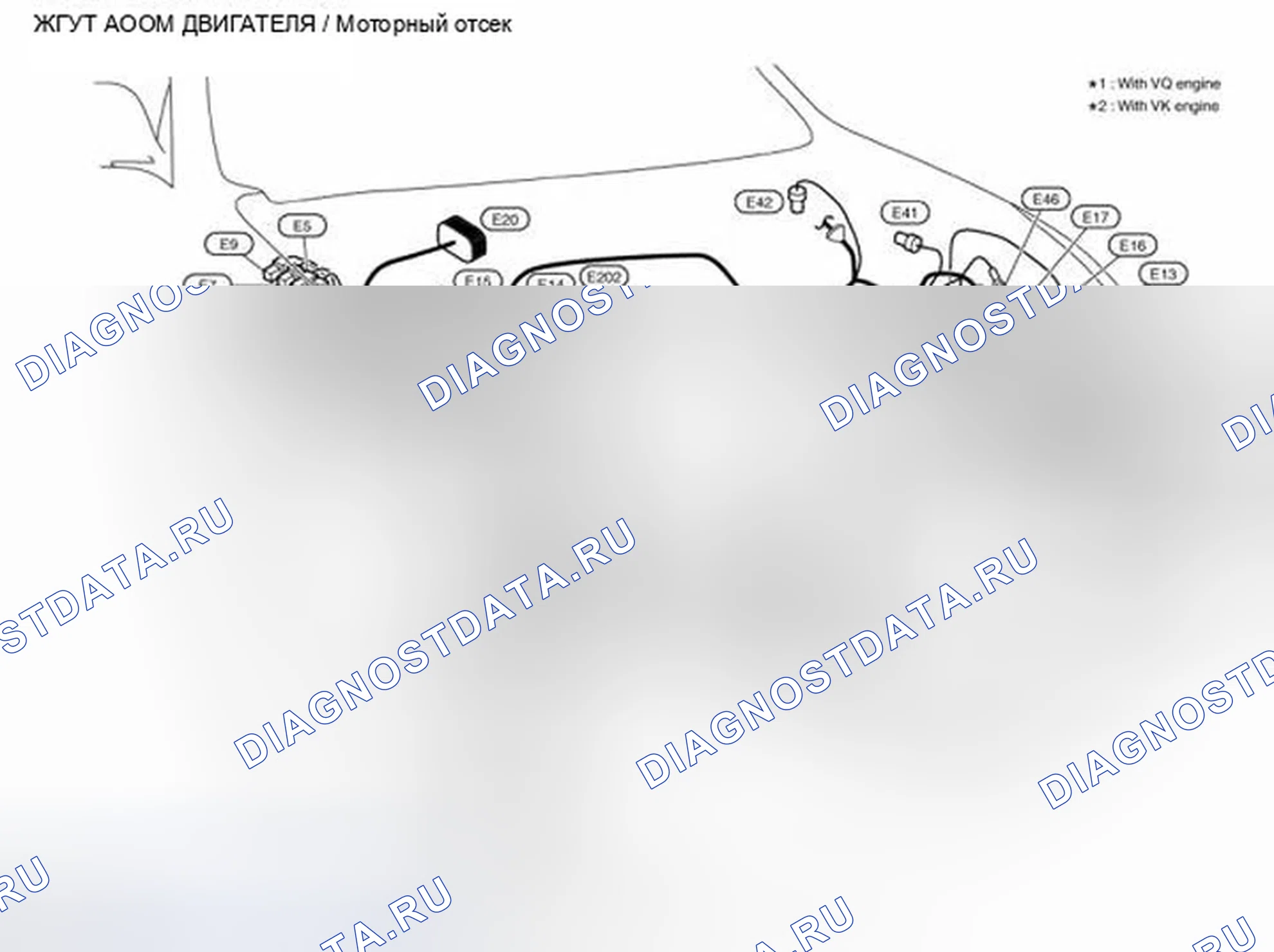Рис. 139: МОТОРНЫЙ ОТСЕК. Infiniti M56 IV