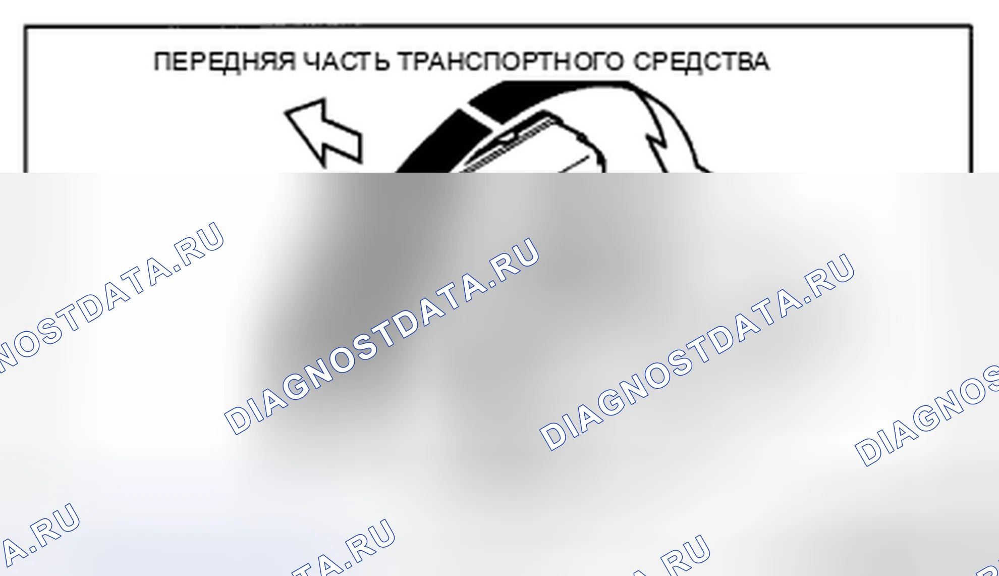 Рис. 45. Honda CR-V IV рестайлинг