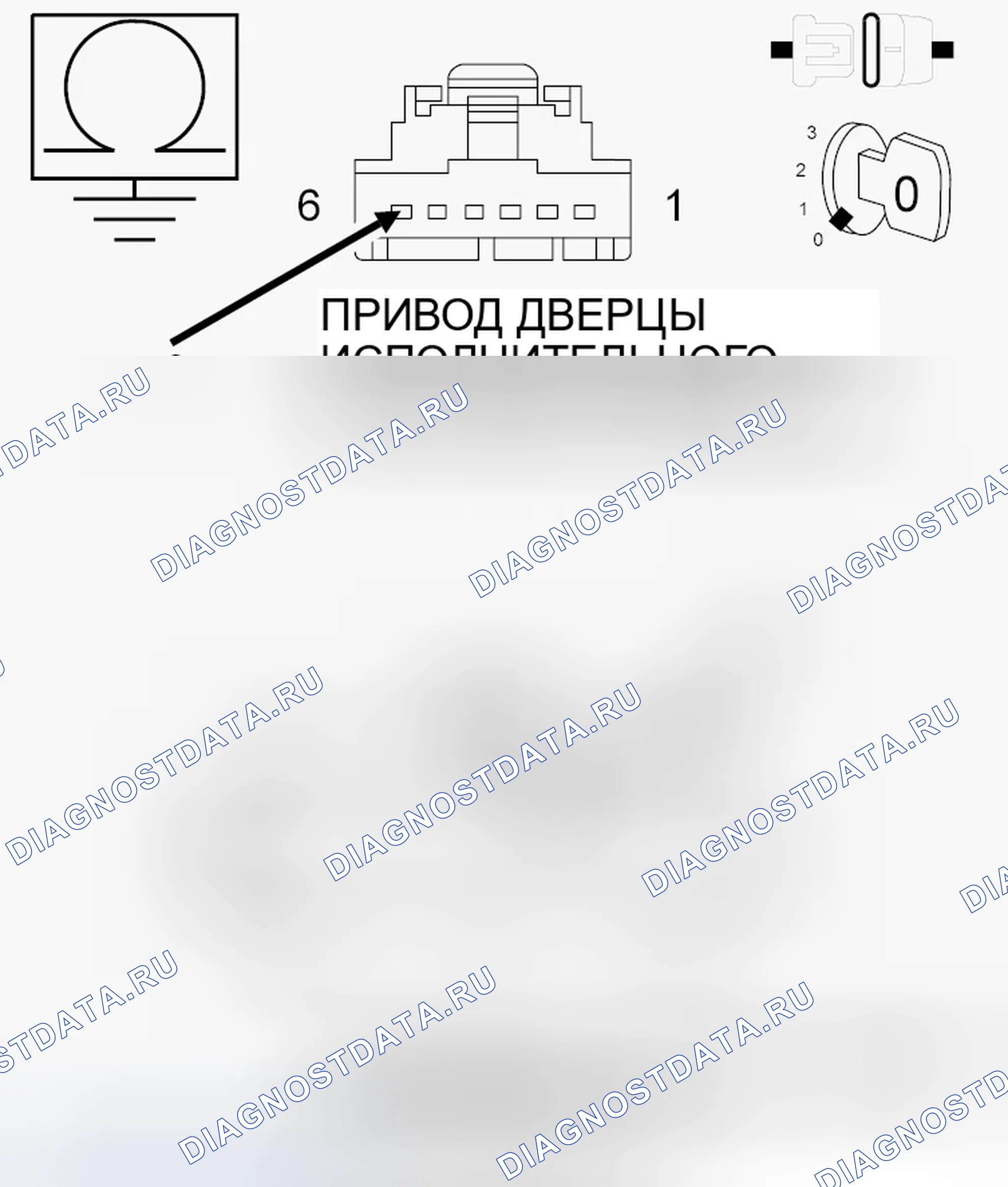 Рис. 46: ДИАГНОСТИЧЕСКИЙ ТЕСТ. Chrysler Town & Country V рестайлинг
