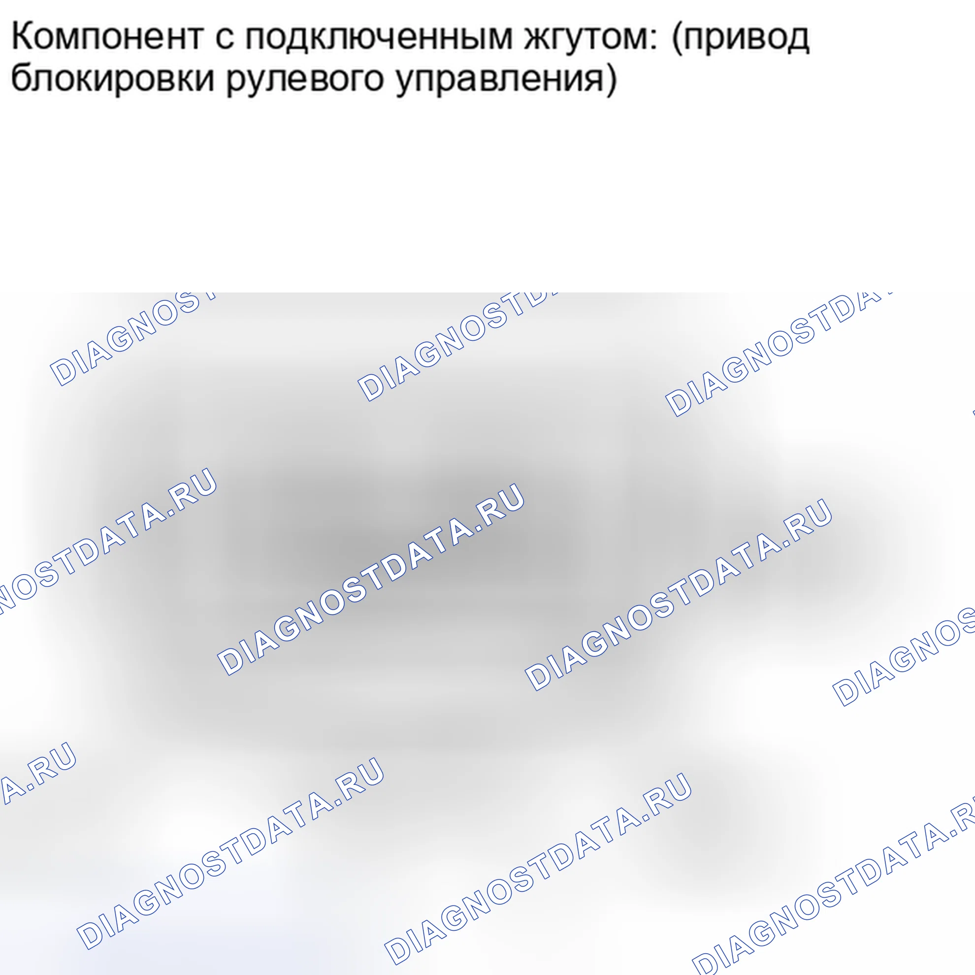 Рис. 104: ПОРЯДОК ВЫПОЛНЕНИЯ РАБОТ. Honda Accord IV