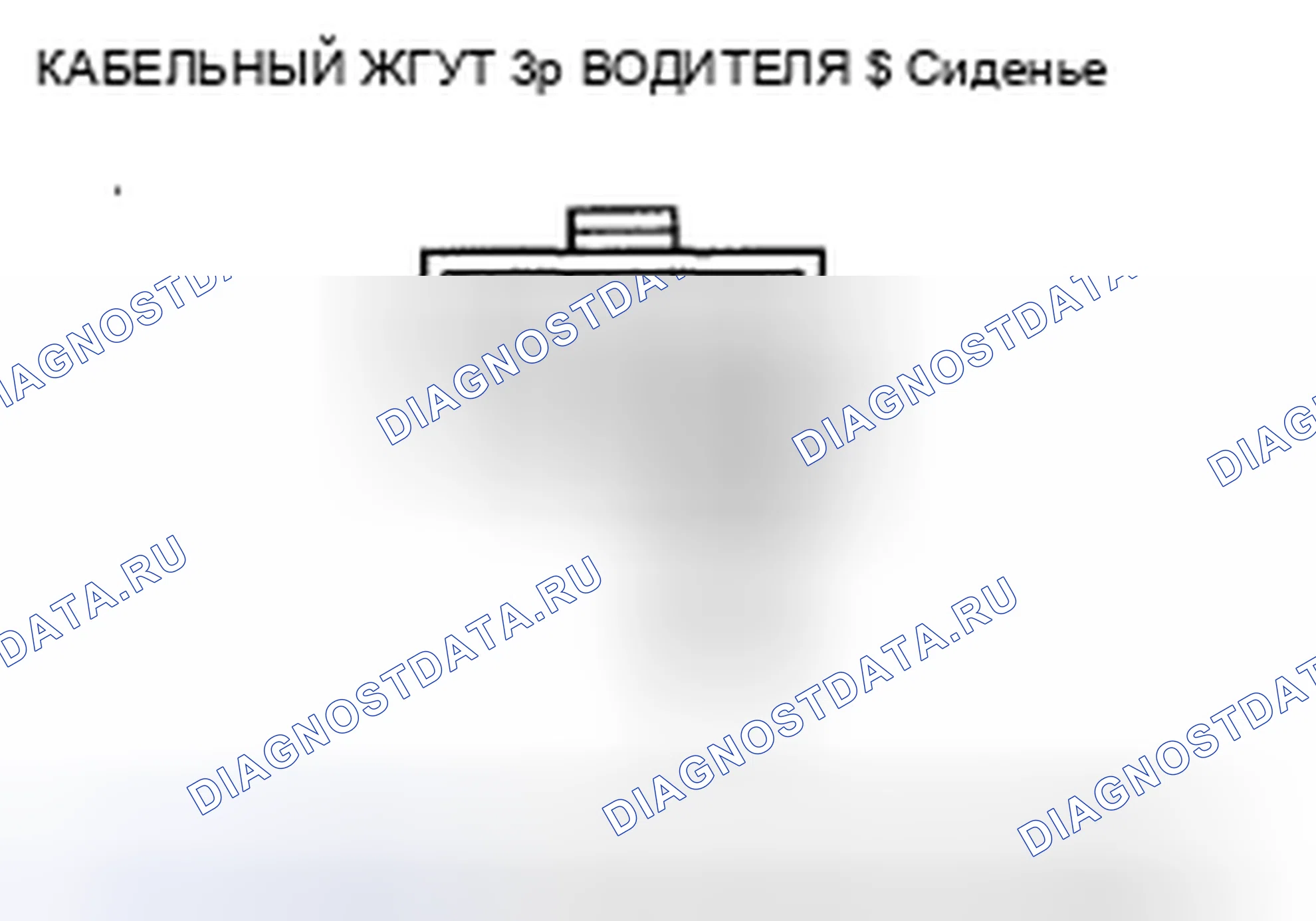 Рис. 513. Honda Accord VII