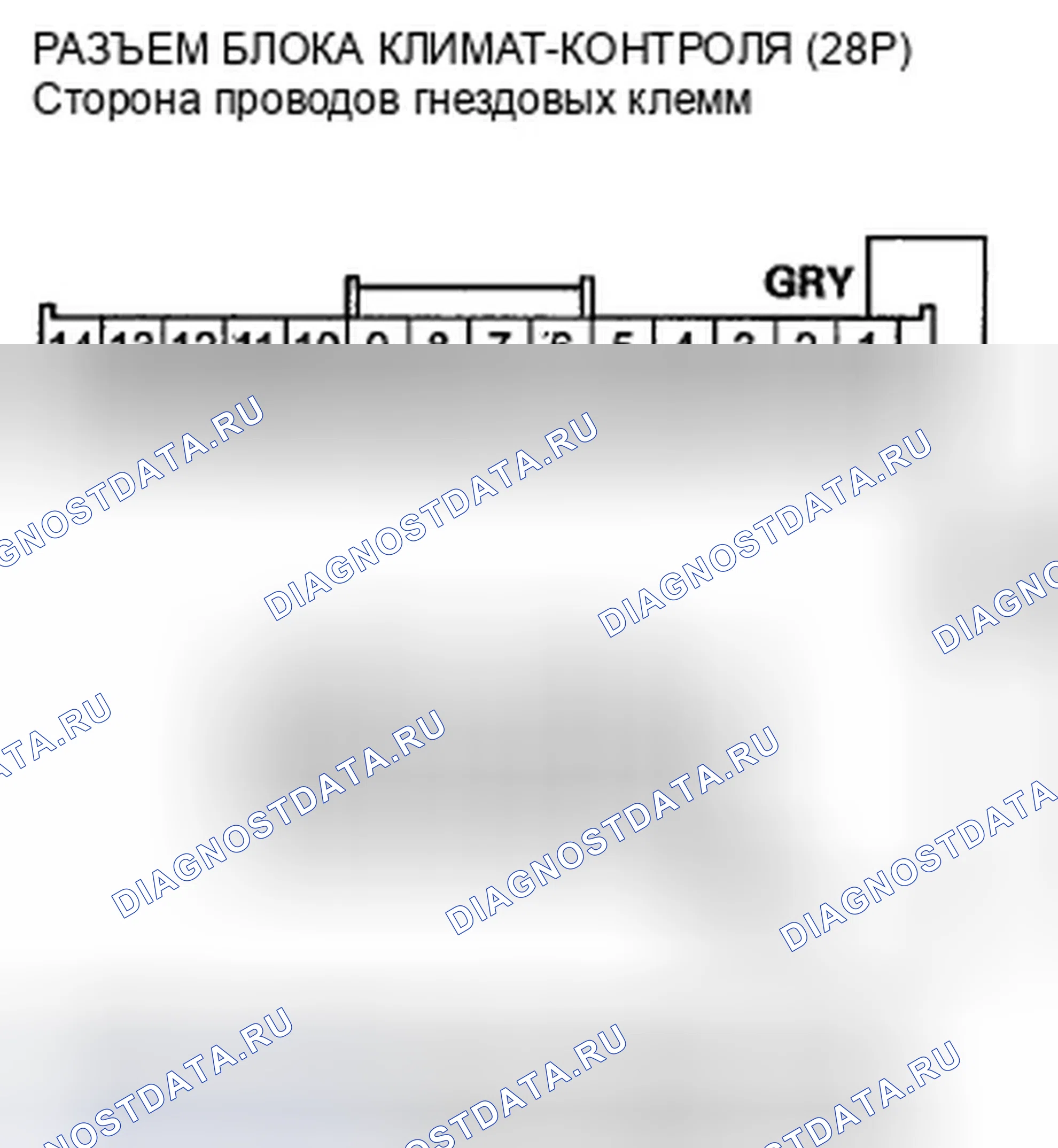 Рис. 184. Honda Crosstour I