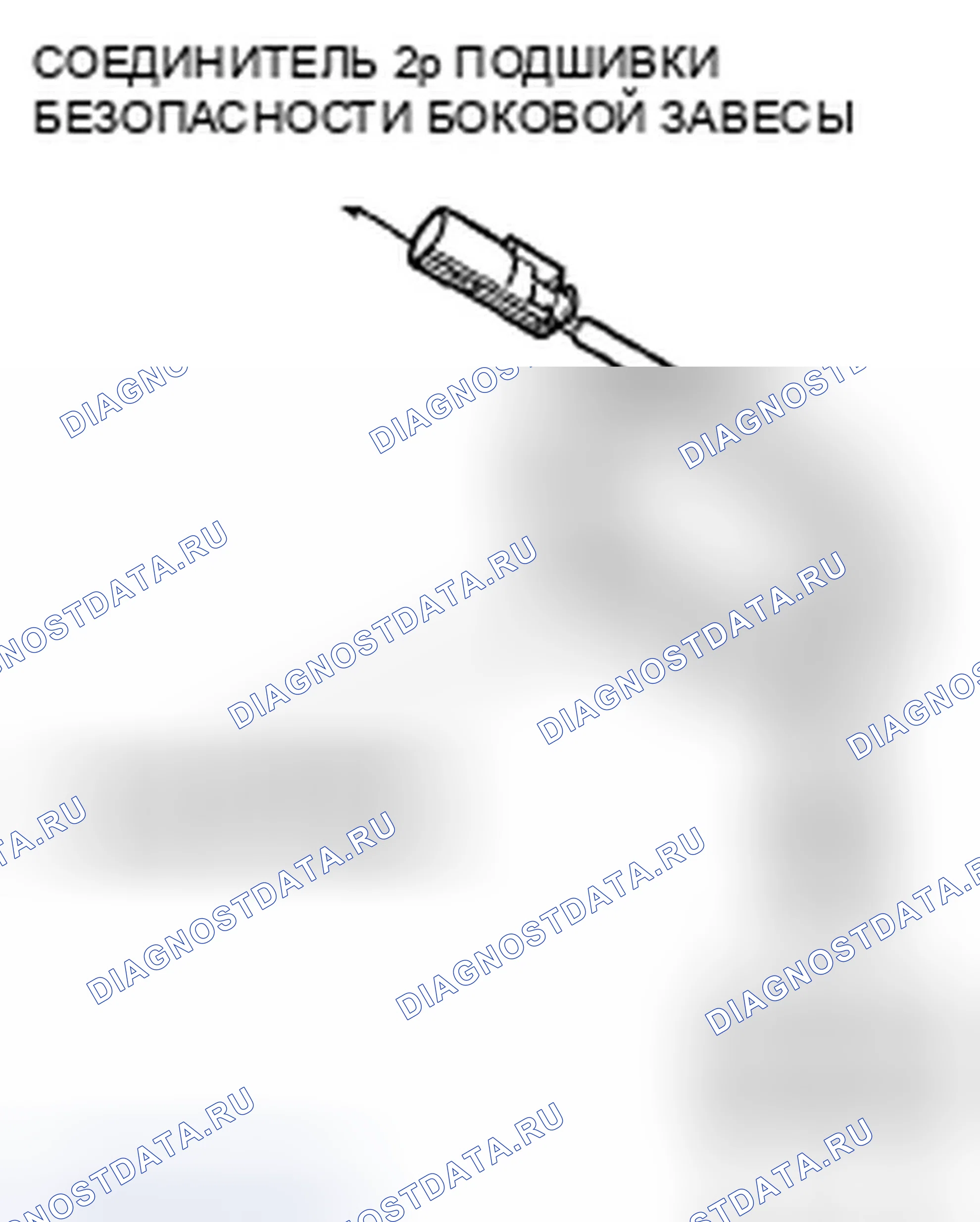 Рис. 456. Honda Accord VII рестайлинг