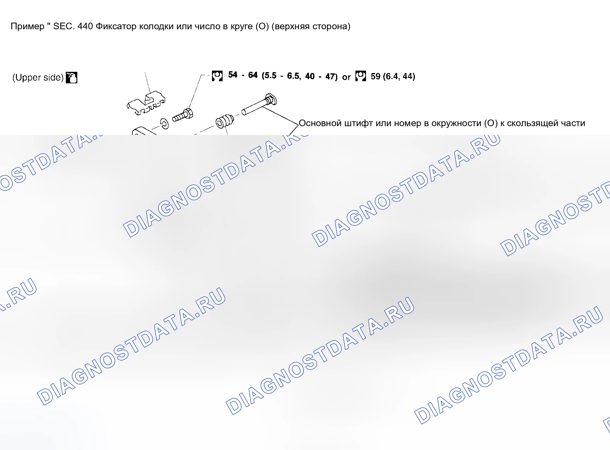 Рис. 38: Компоненты. Nissan Murano Z50