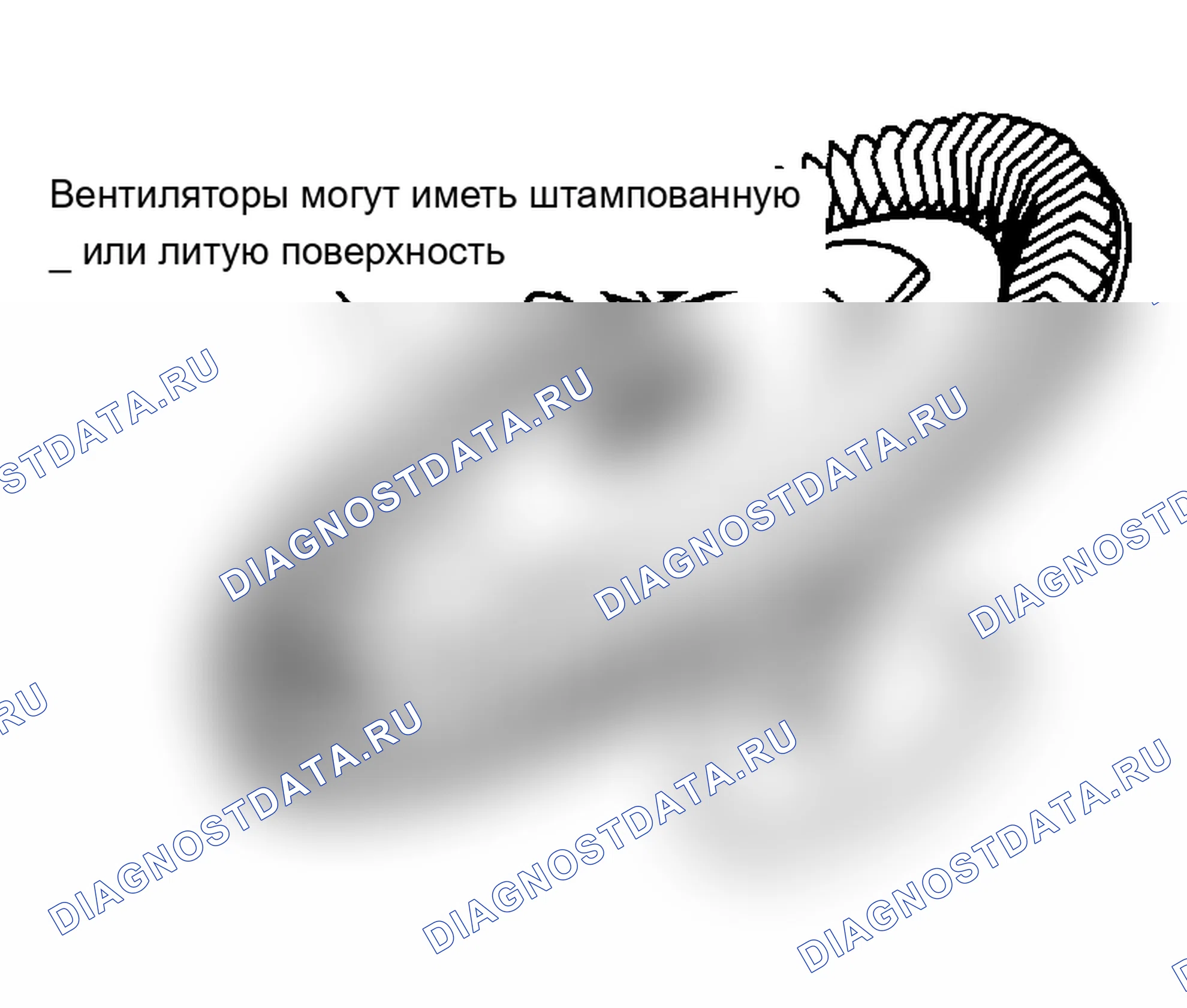 Рис. 7: Узел вентилятора с термостатическим управлением Показан со штампованной лицевой поверхностью и биметаллической цилиндрической пружиной.. Acura Integra I