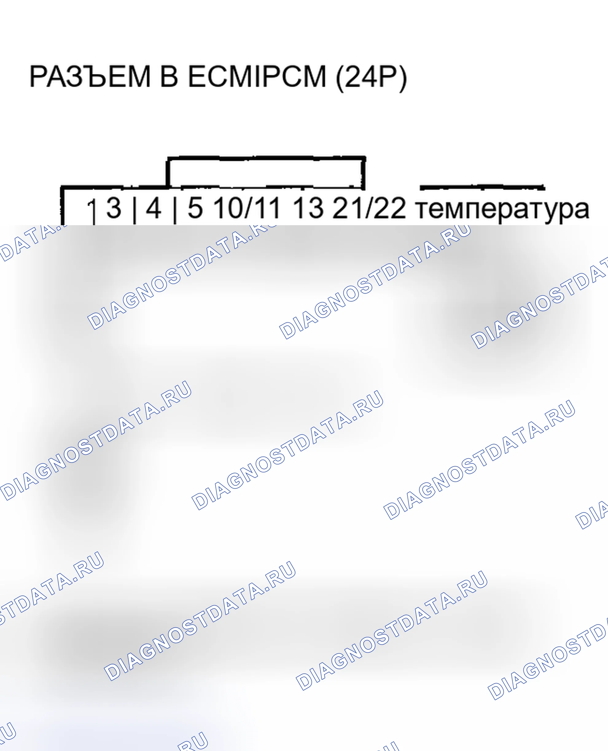 Рис. 122. Acura RSX I