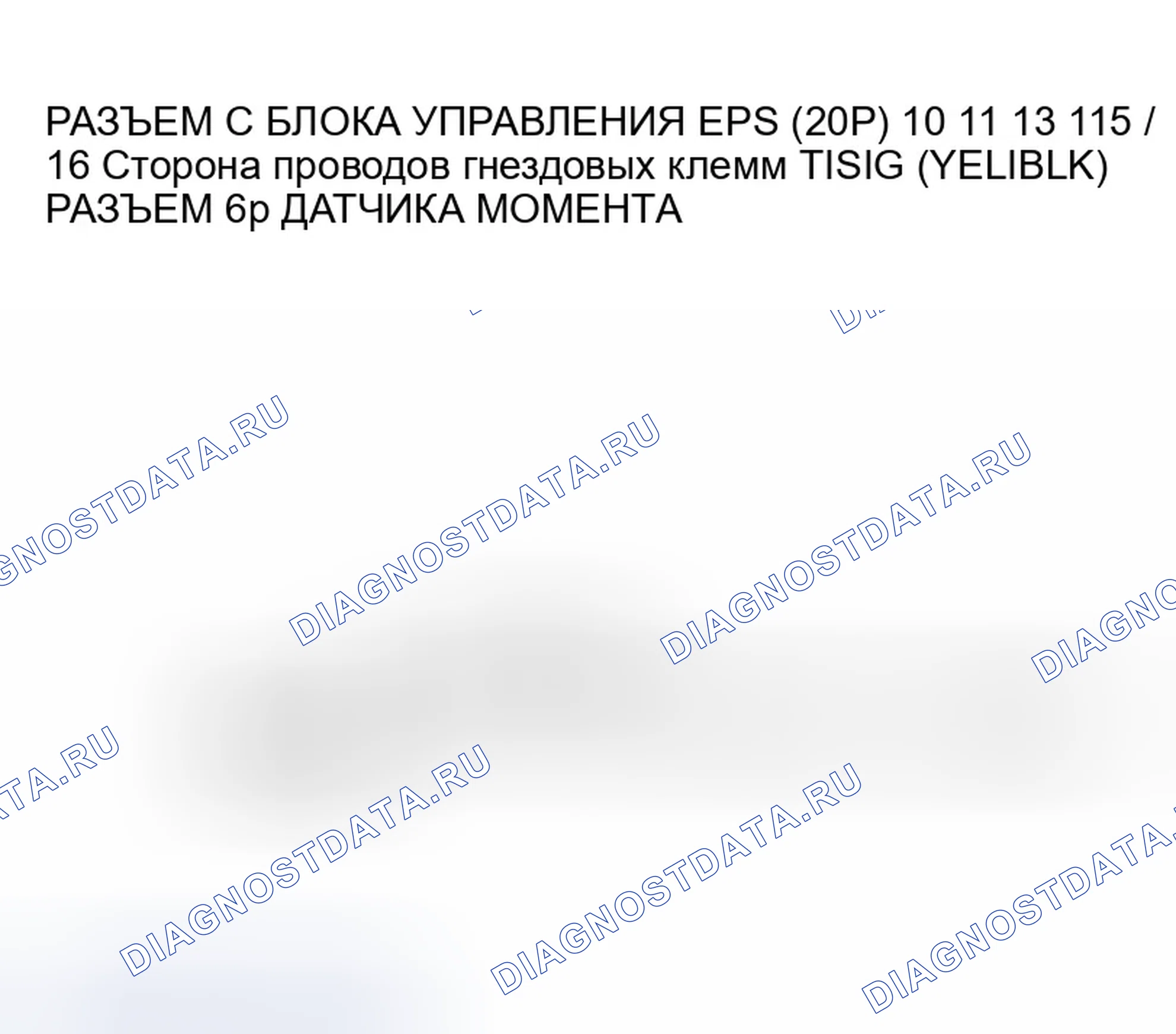Рис. 123. Honda Civic VII рестайлинг