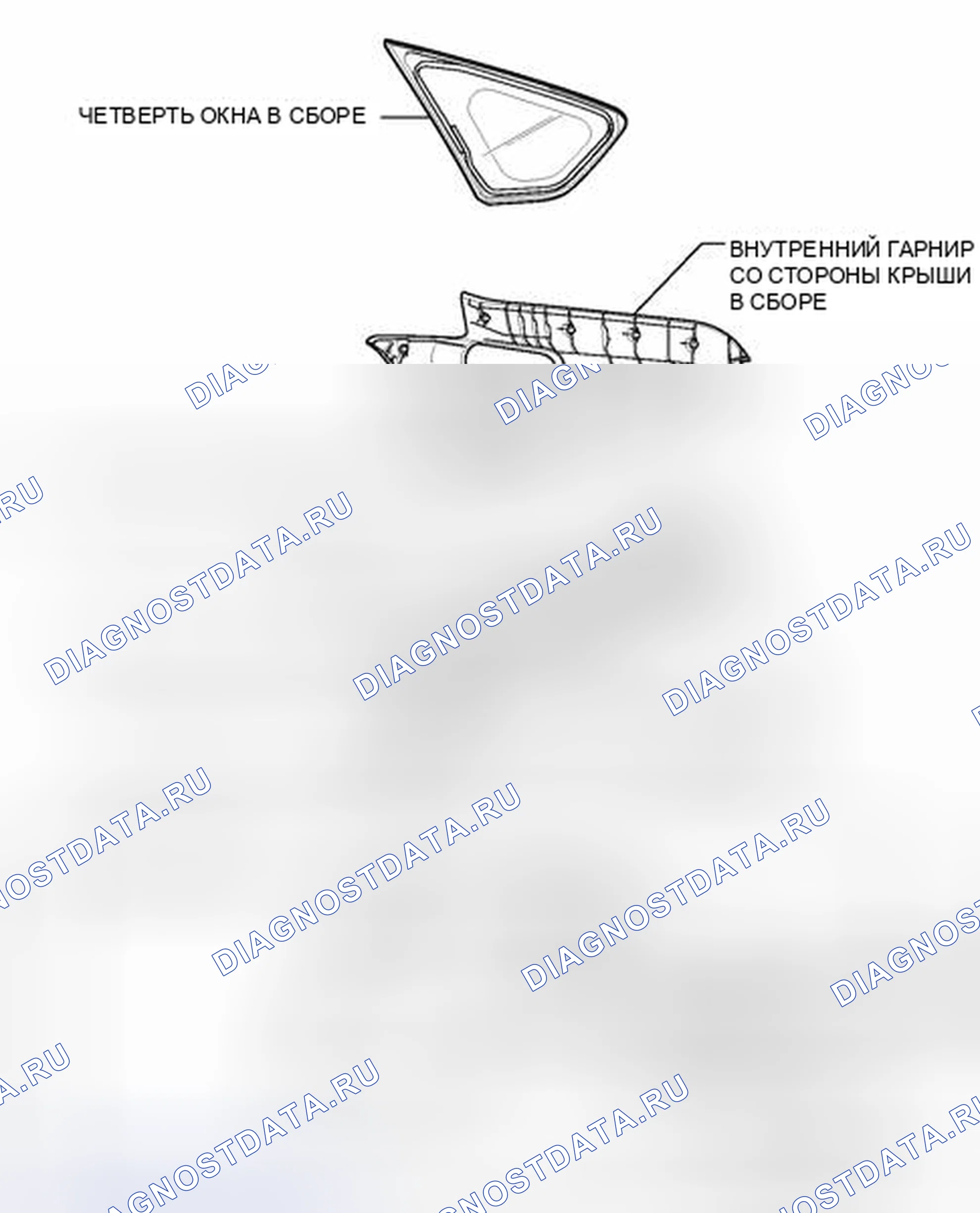 Рис. 128: ИЛЛЮСТРАЦИЯ. Toyota Prius PHV pre-III