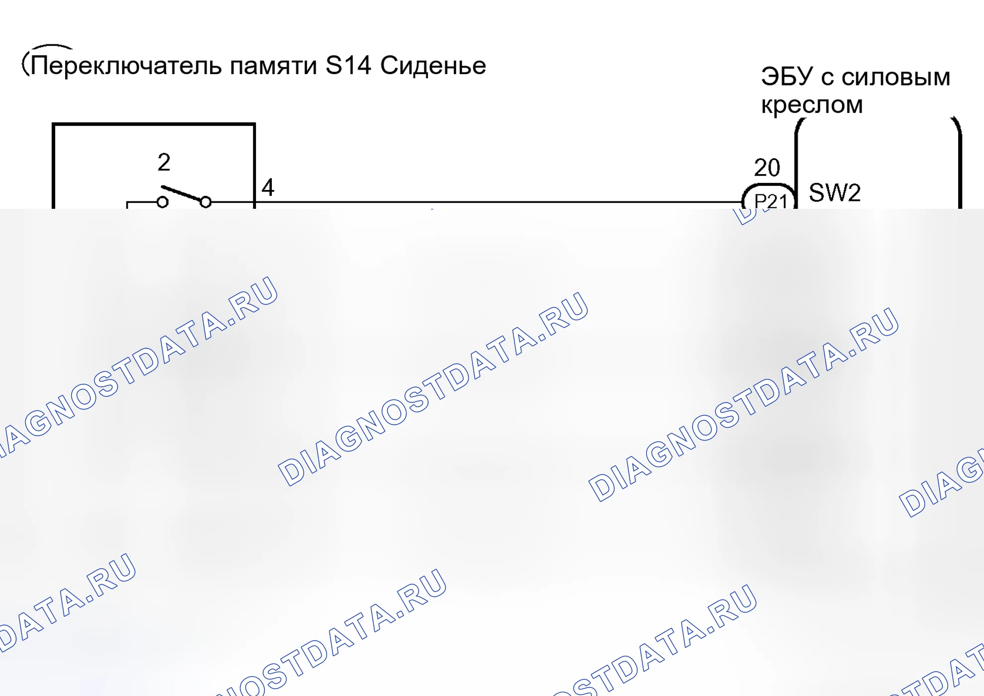 Рис. 23: электросхема. Toyota Avalon XX20 рестайлинг