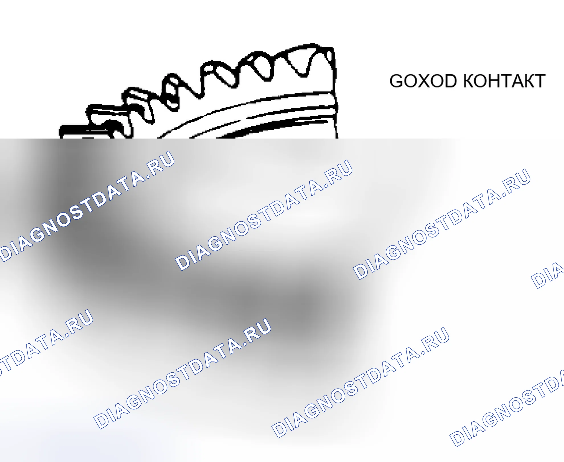 Рис. 123. Mazda 626 GD