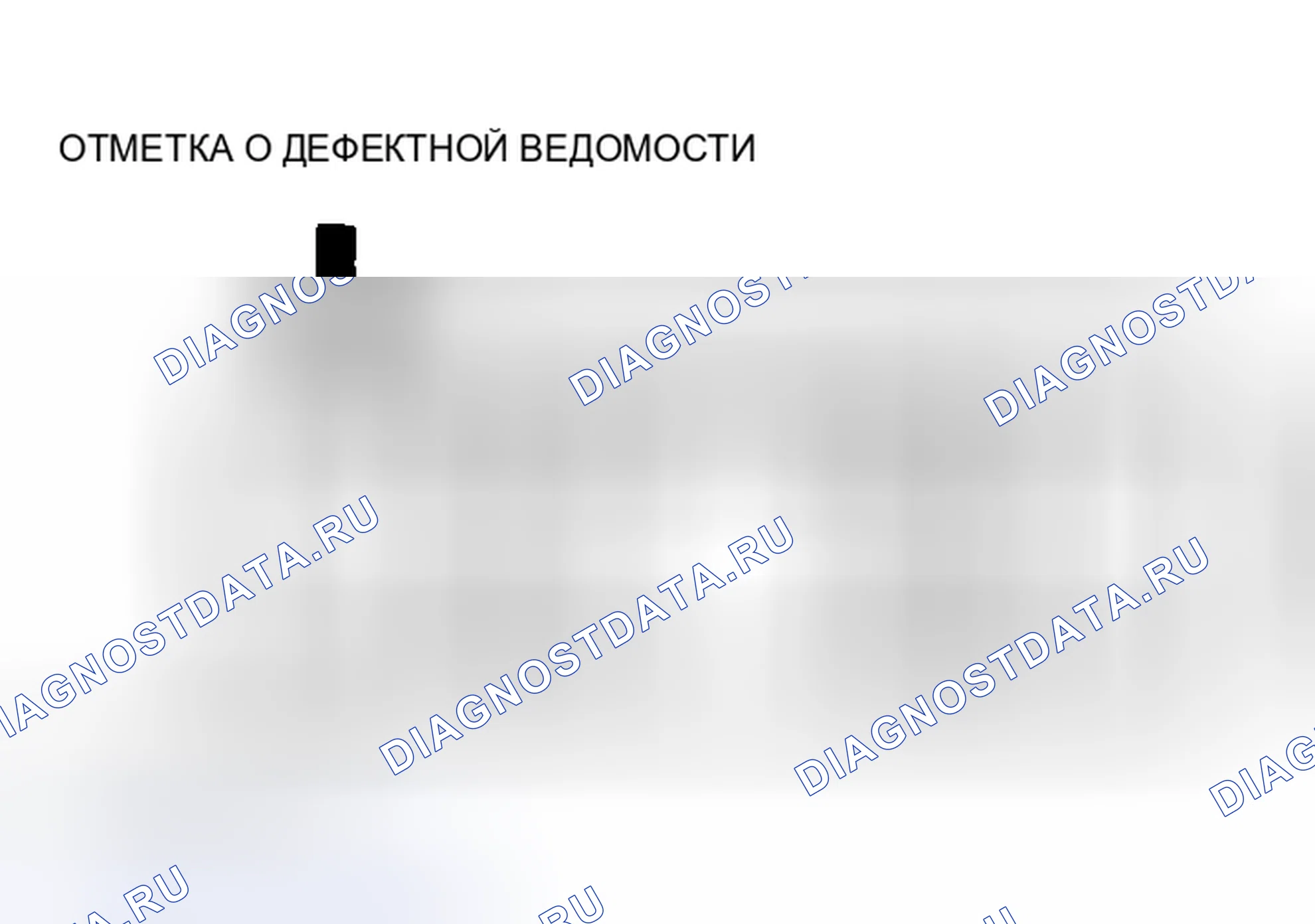 Рис. 61: > > C < < МОНТАЖ РОТОРА. Mitsubishi Montero III