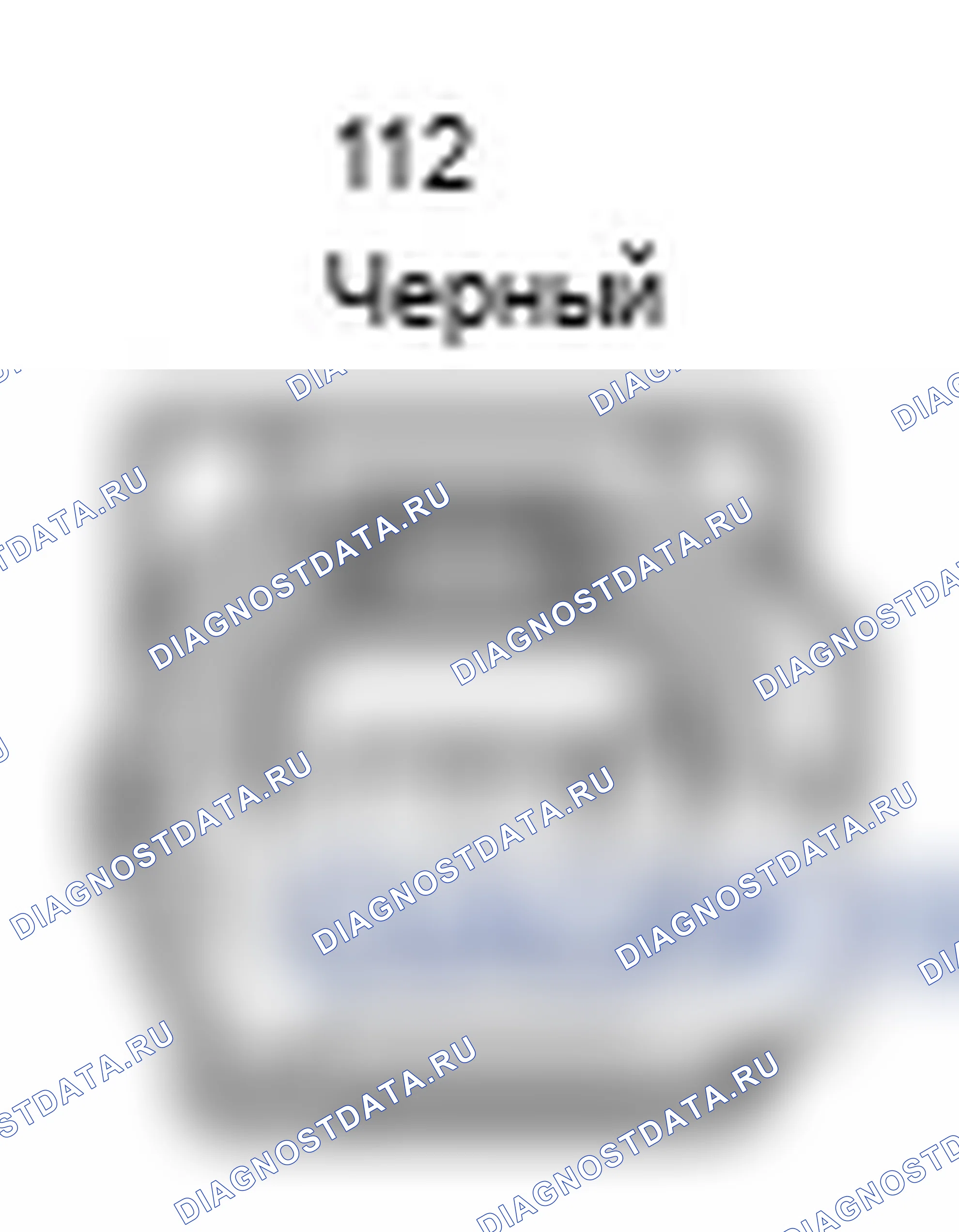 Рис. 260: Вид с торца соединителя инжектора топлива в сборе порта № 7 (I12). Lexus IS F I