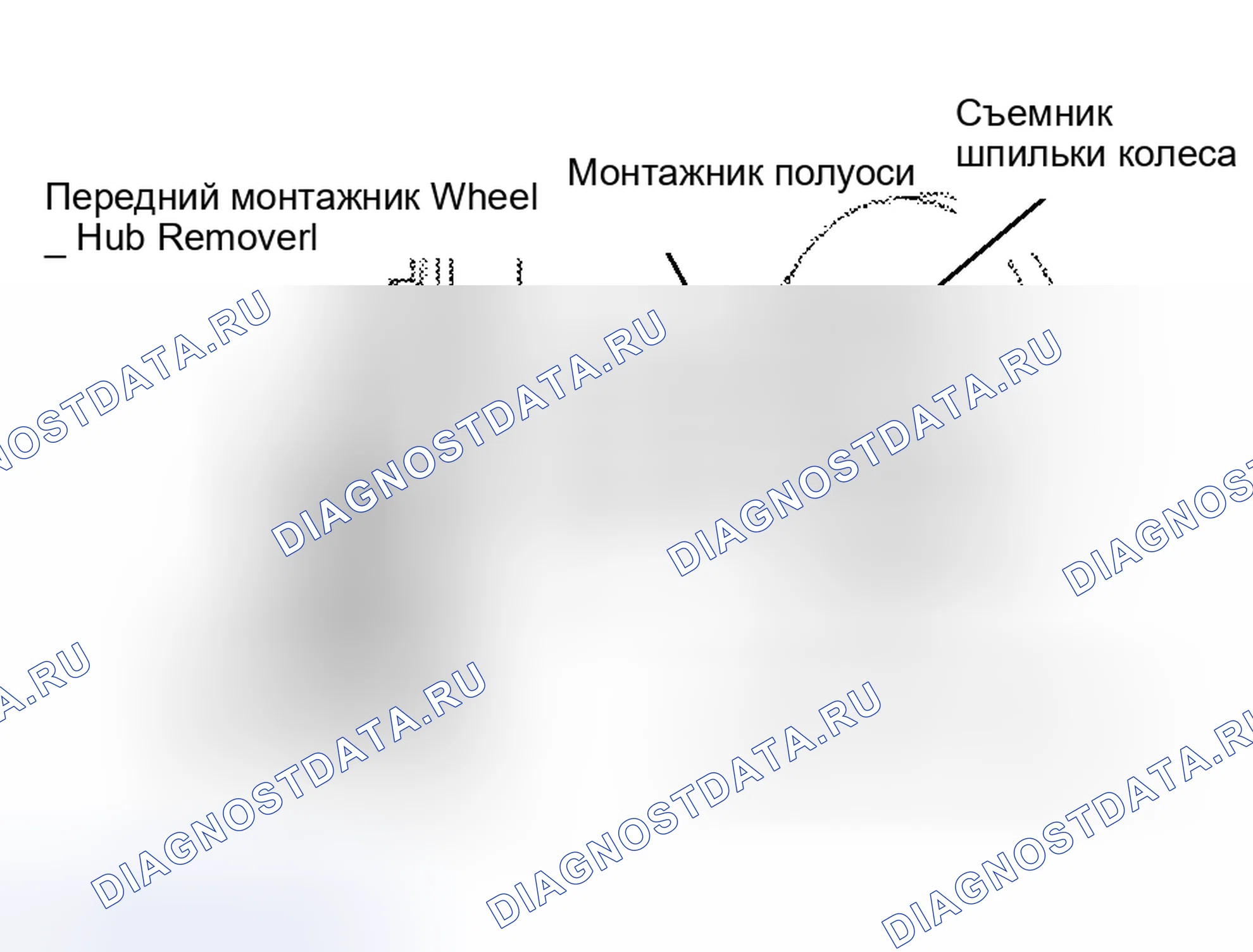 Рис. 10. Hyundai Pony I