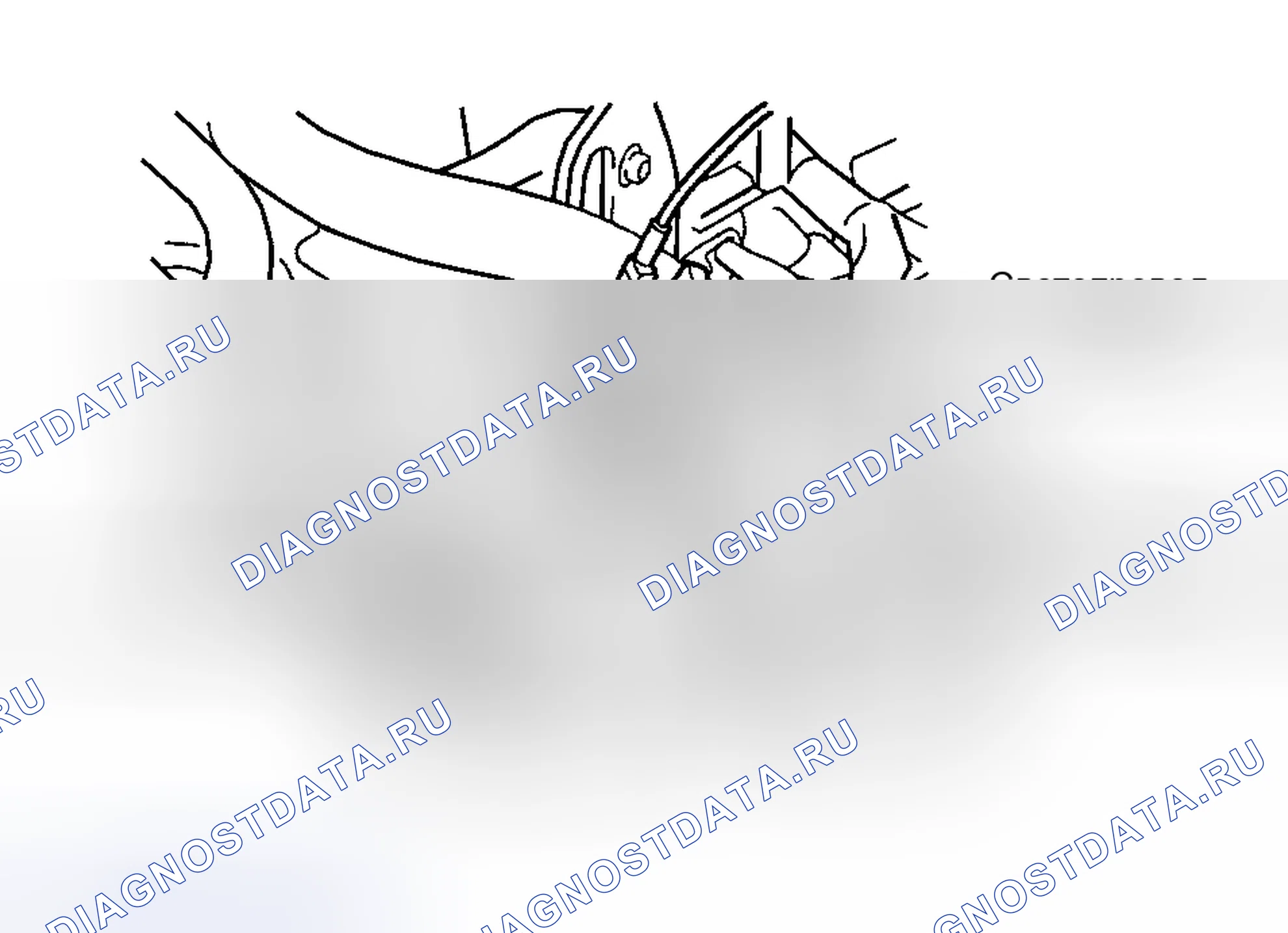 Рис. 28: GS400. Haval H9 I