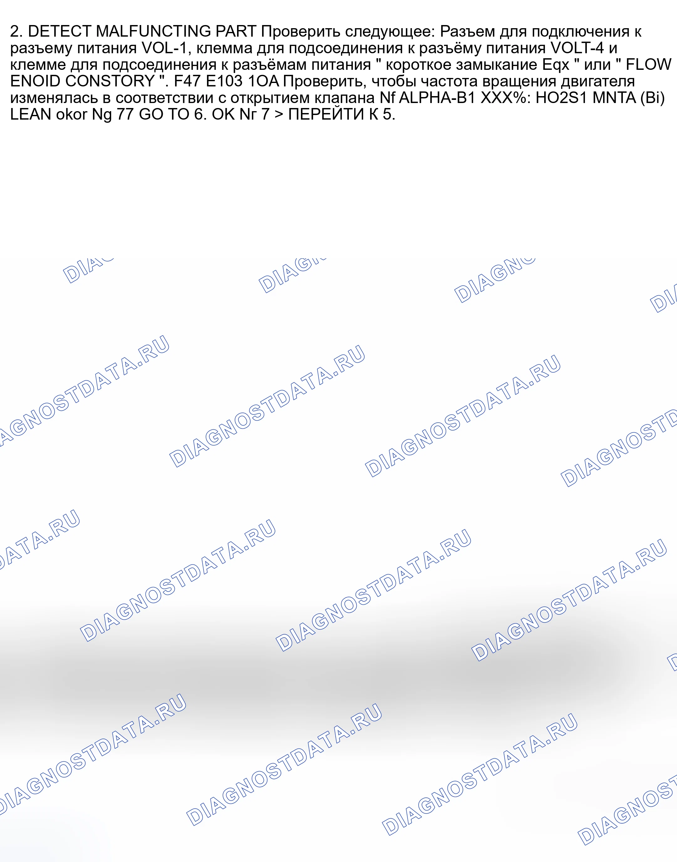 Рис. 1019. Nissan Sentra B15