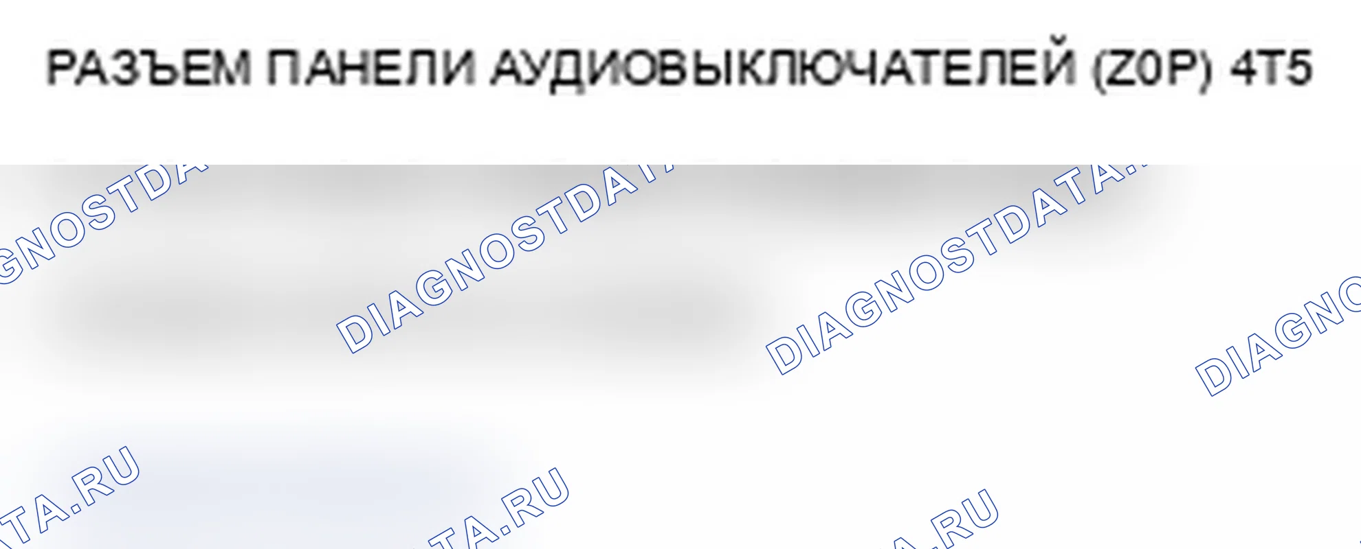 Рис. 320. Acura RDX I рестайлинг