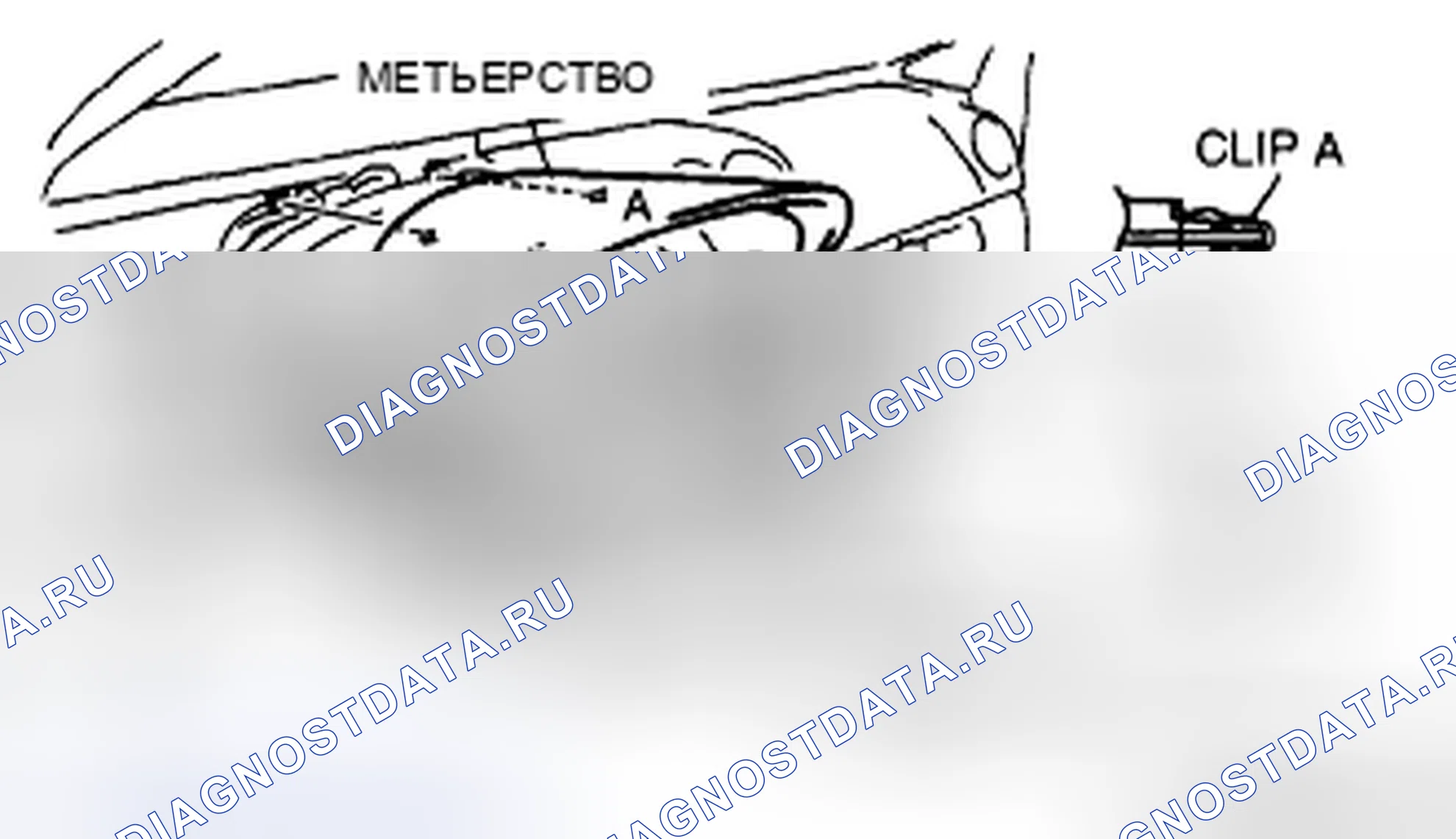 Рис. 43: СНЯТИЕ / УСТАНОВКА КРЫШКИ РАСХОДОМЕРА. Mazda CX-7 I