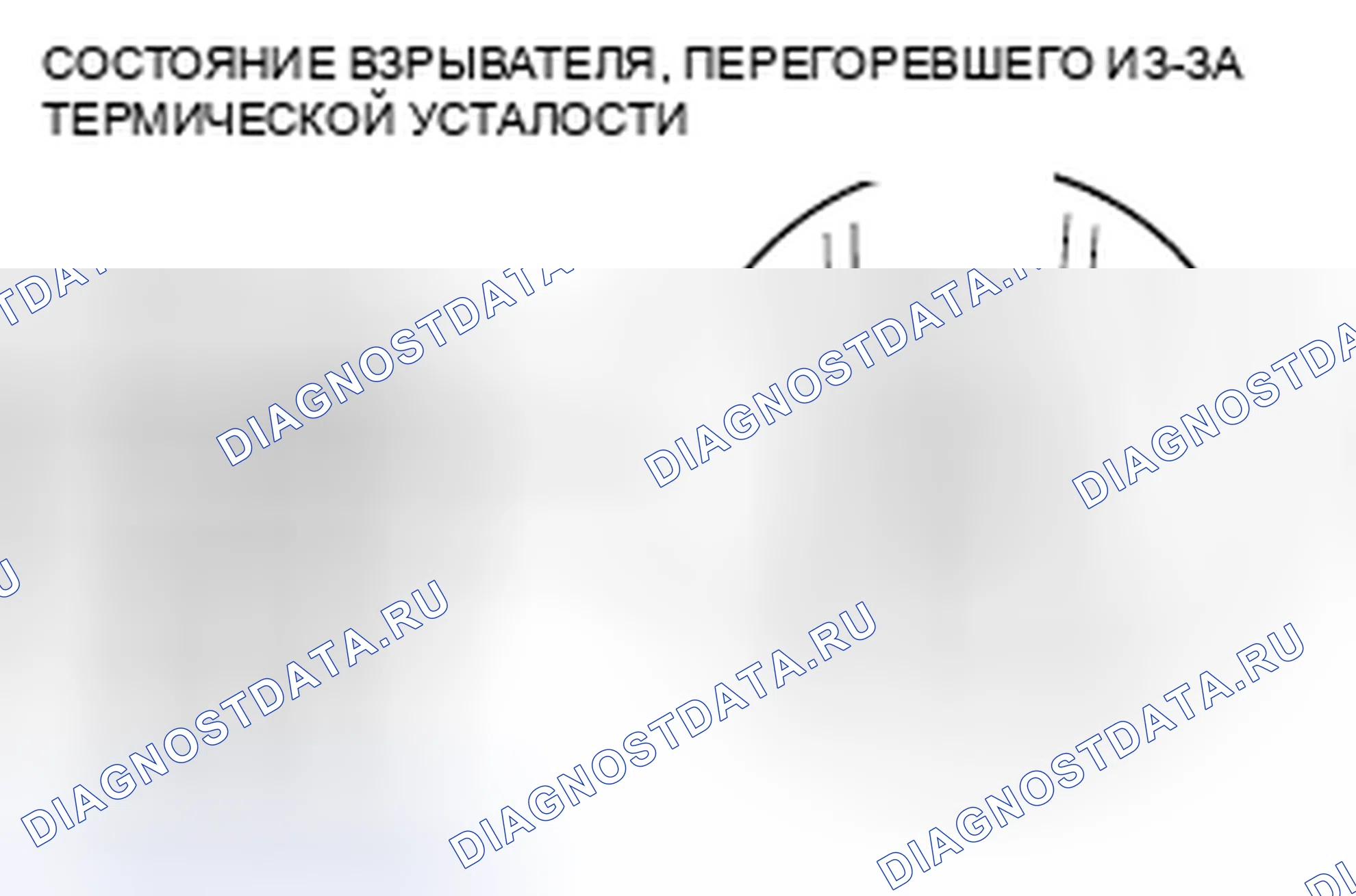 Рис. 405. Mercedes-Benz CLA-класс C117/X117 рестайлинг