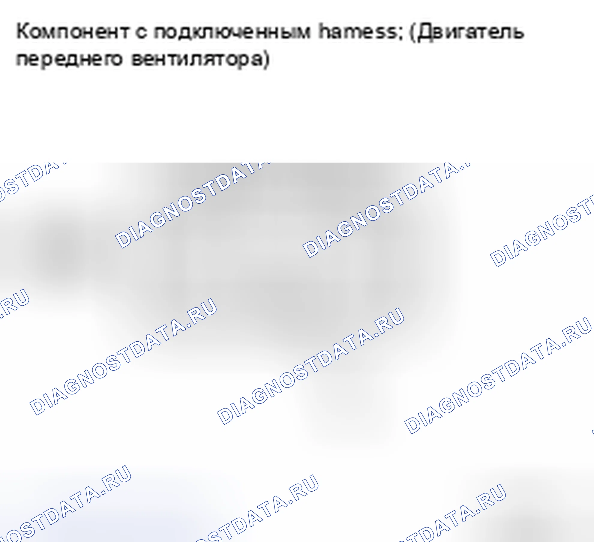 Рис. 101. Toyota Land Cruiser 200