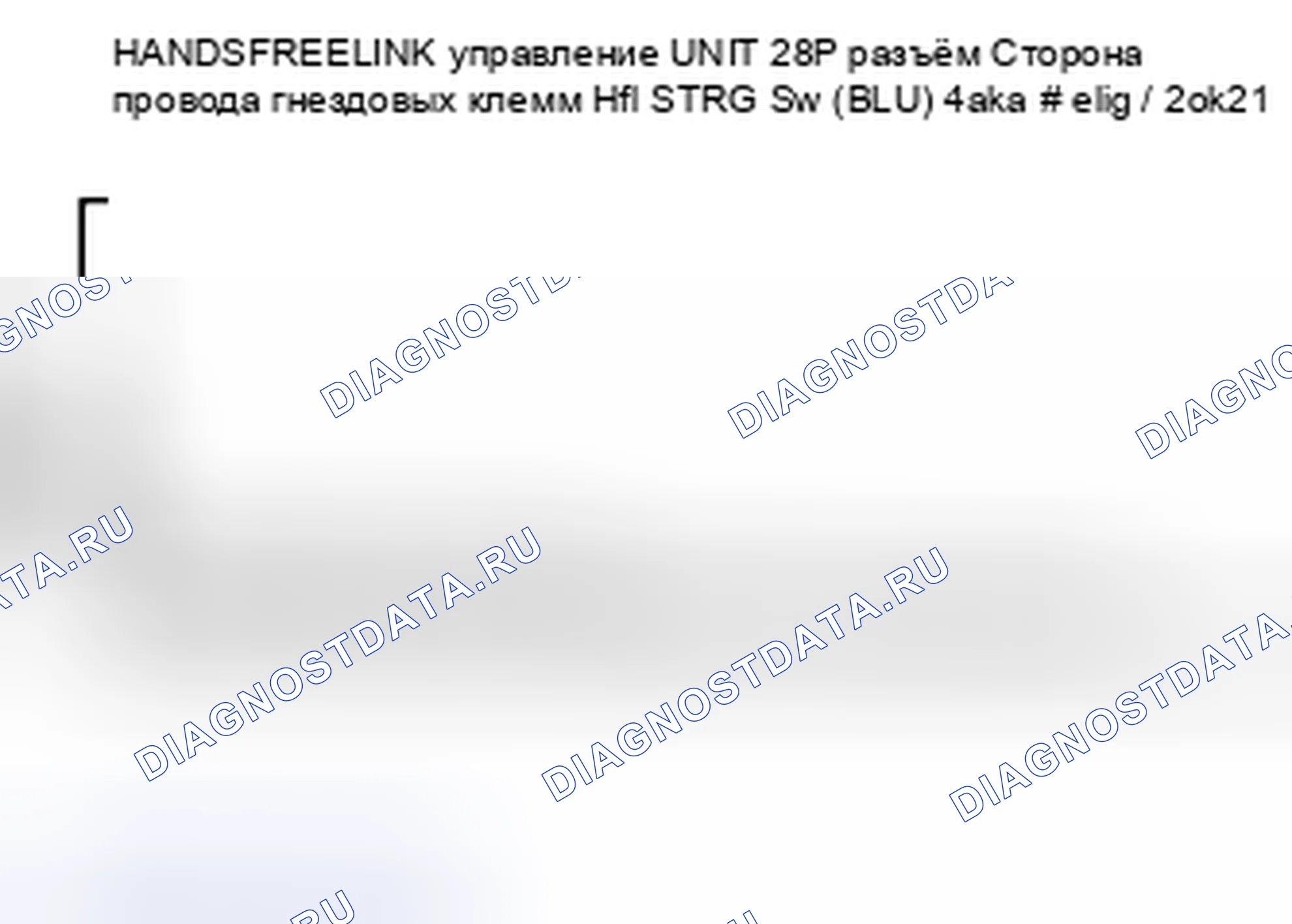 Рис. 497. Honda CR-V III рестайлинг