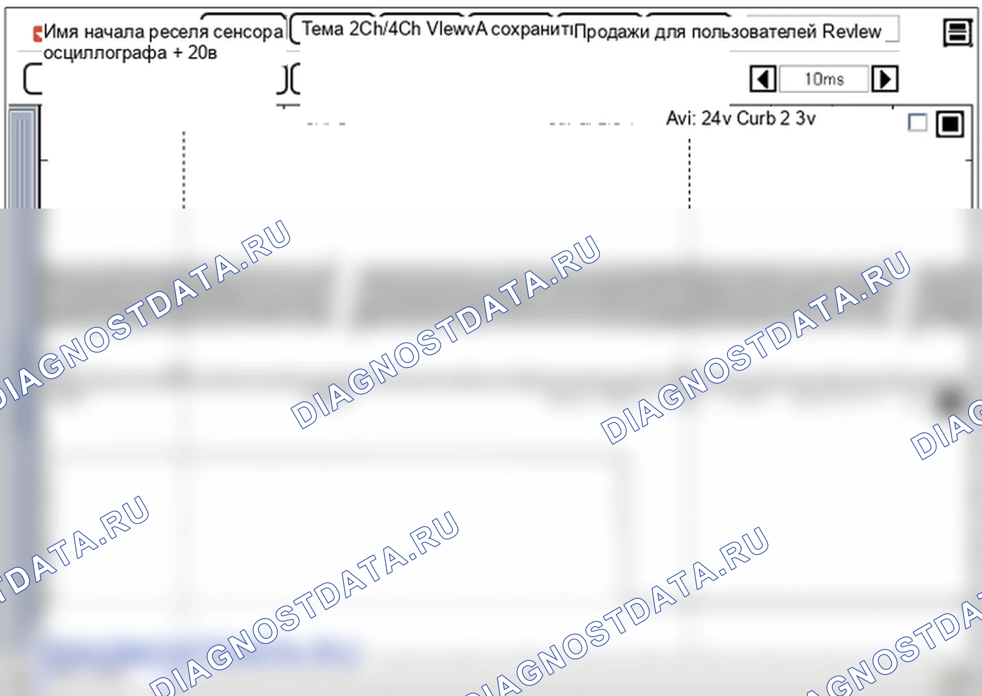 Анализ формы сигнала и данных — Датчик положения коленчатого вала (CKPS). Hyundai Elantra V рестайлинг