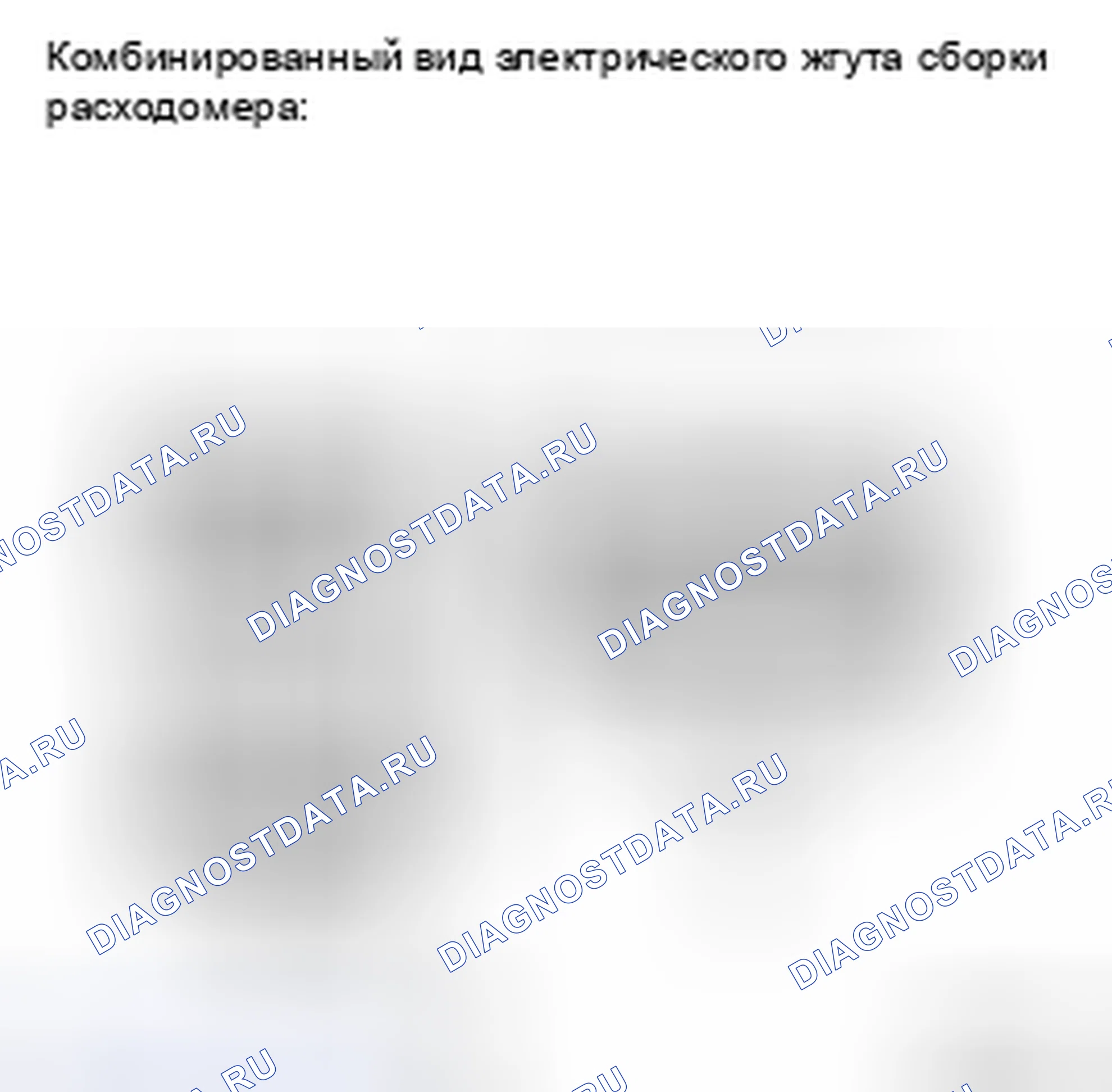 Рис. 87. Haval H5 II