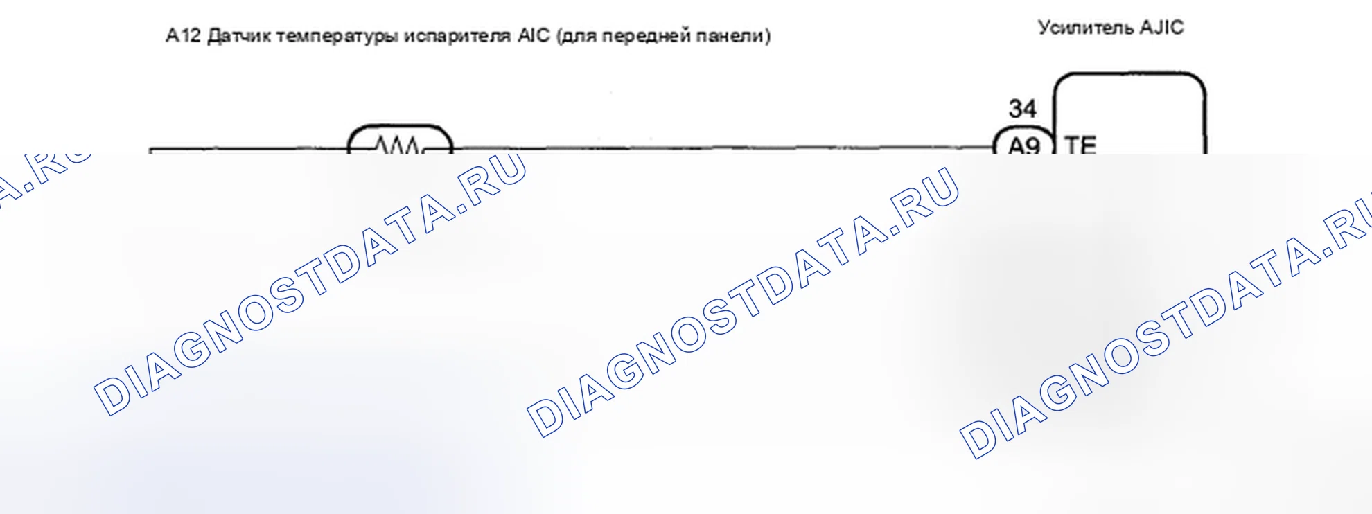 Рис. 9: электросхема. Toyota Sienna II рестайлинг