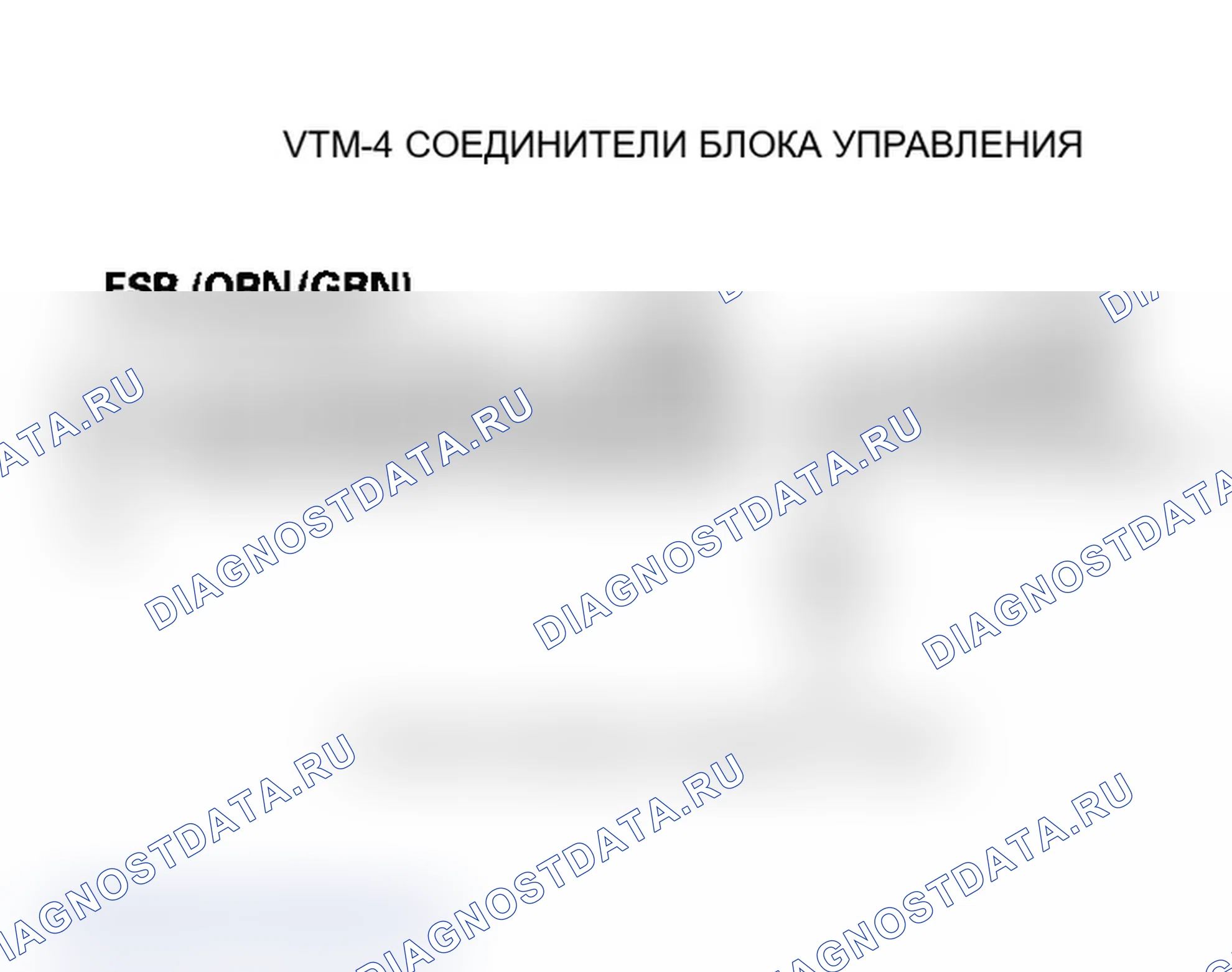 Рис. 49: Реле расшифровка кода ошибки 44-1: VTM-4. Acura MDX I