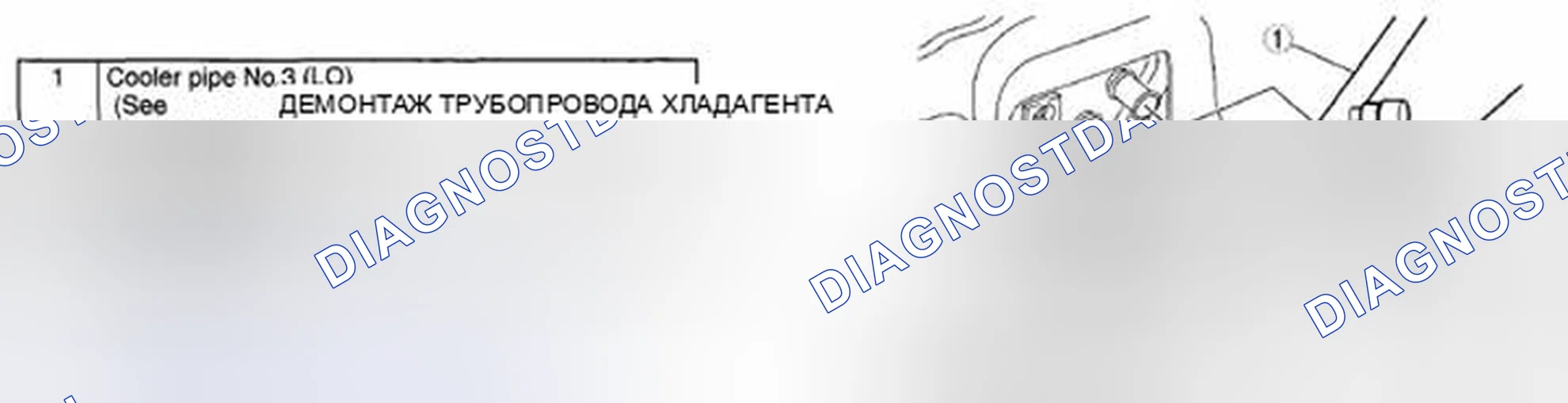 Рис. 40: ДЕМОНТАЖ / МОНТАЖ БЛОКА РАСПРЕДЕЛЕНИЯ ВОЗДУХА. Mazda MX-5 NC рестайлинг