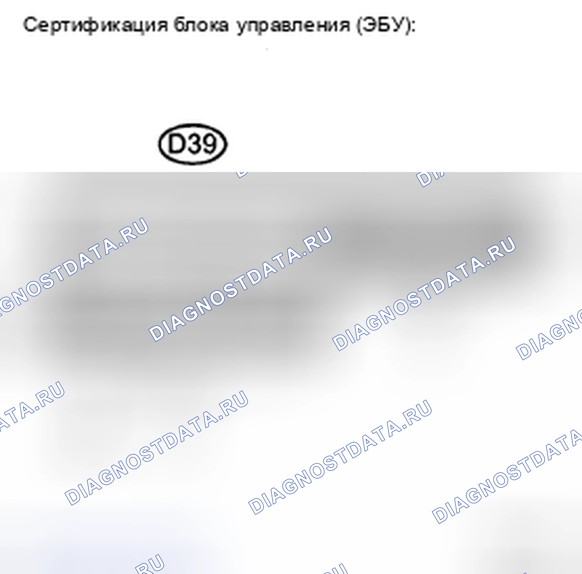 Рис. 207: ПРОЦЕДУРА КОНТРОЛЯ. Toyota Avalon XX30 рестайлинг