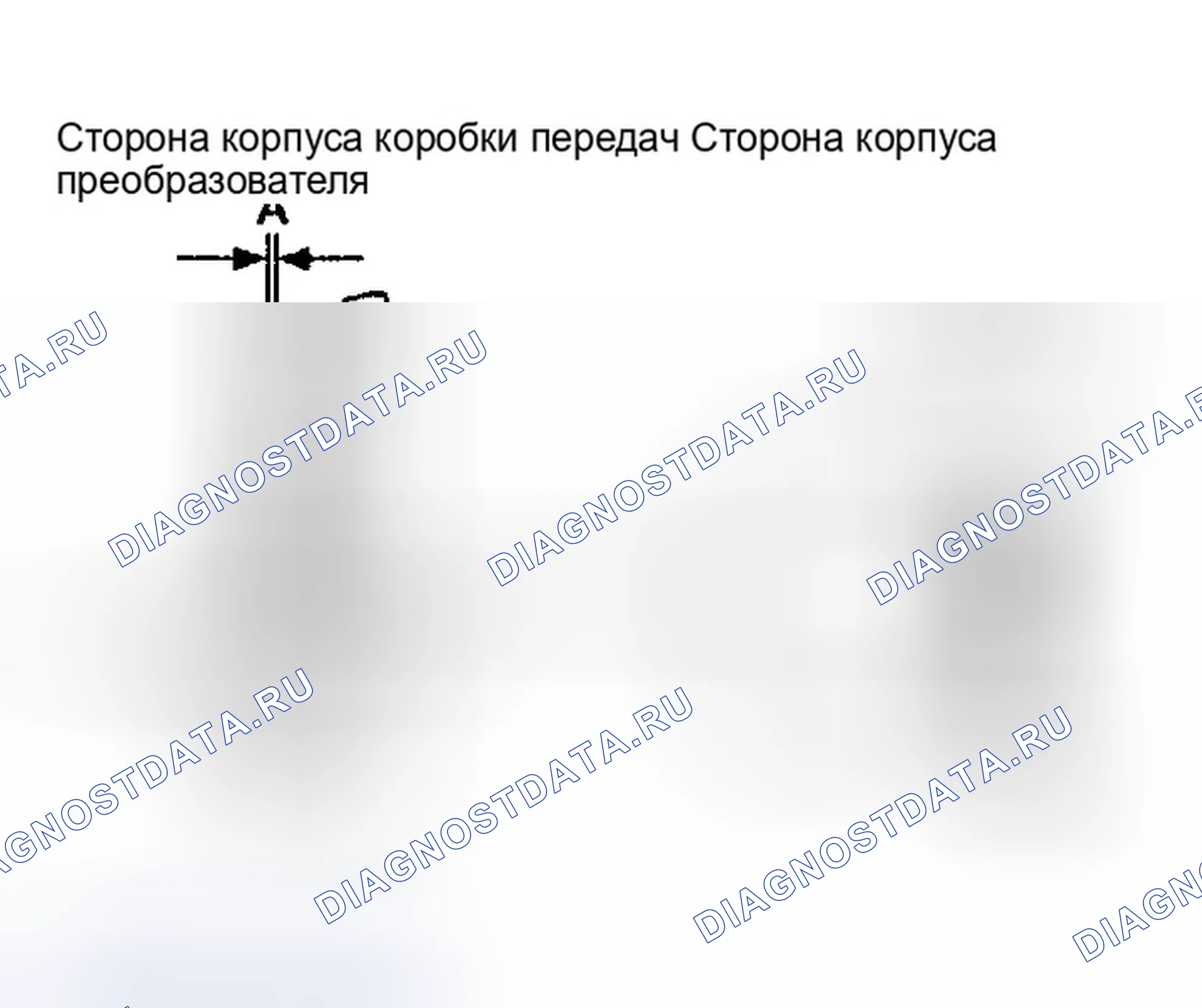 Рис. 144. Infiniti I35 II