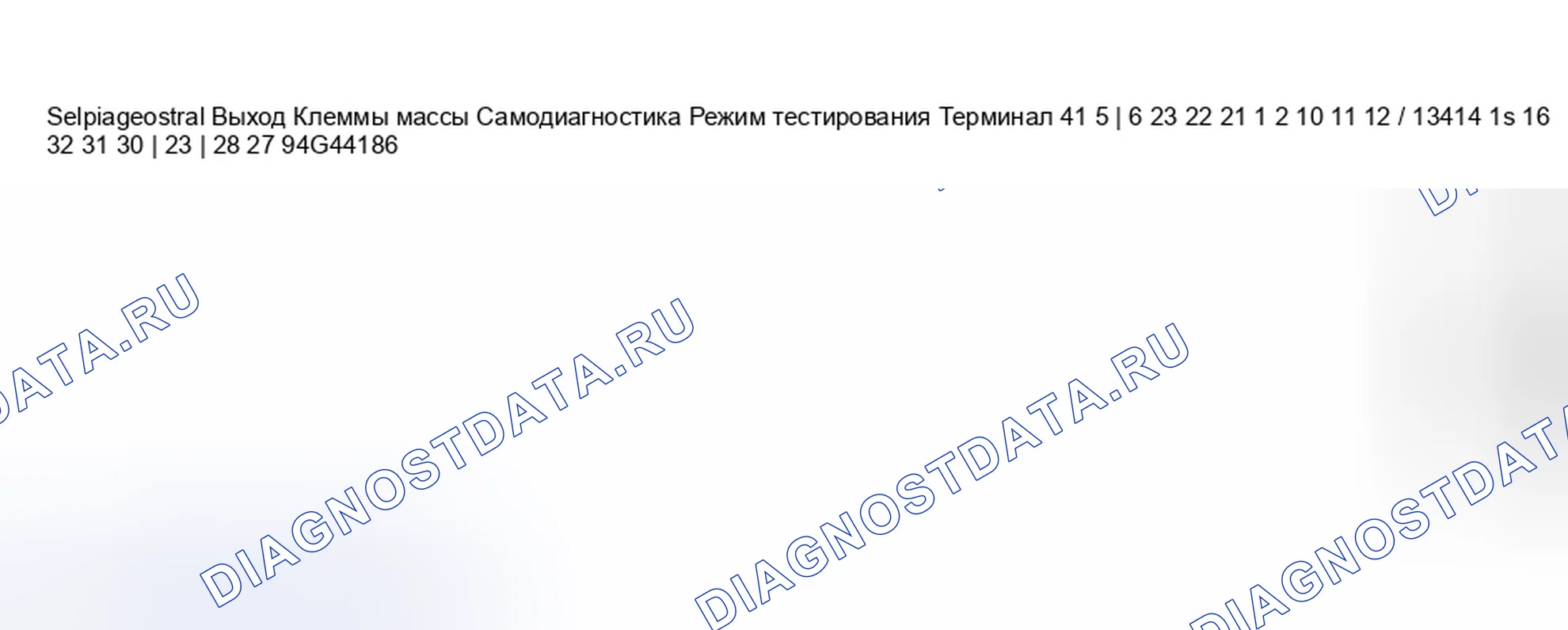 Рис. 25: Использование индикатора неисправности (контрольная лампа неисправности (проверить двигатель)). Honda CR-Z I