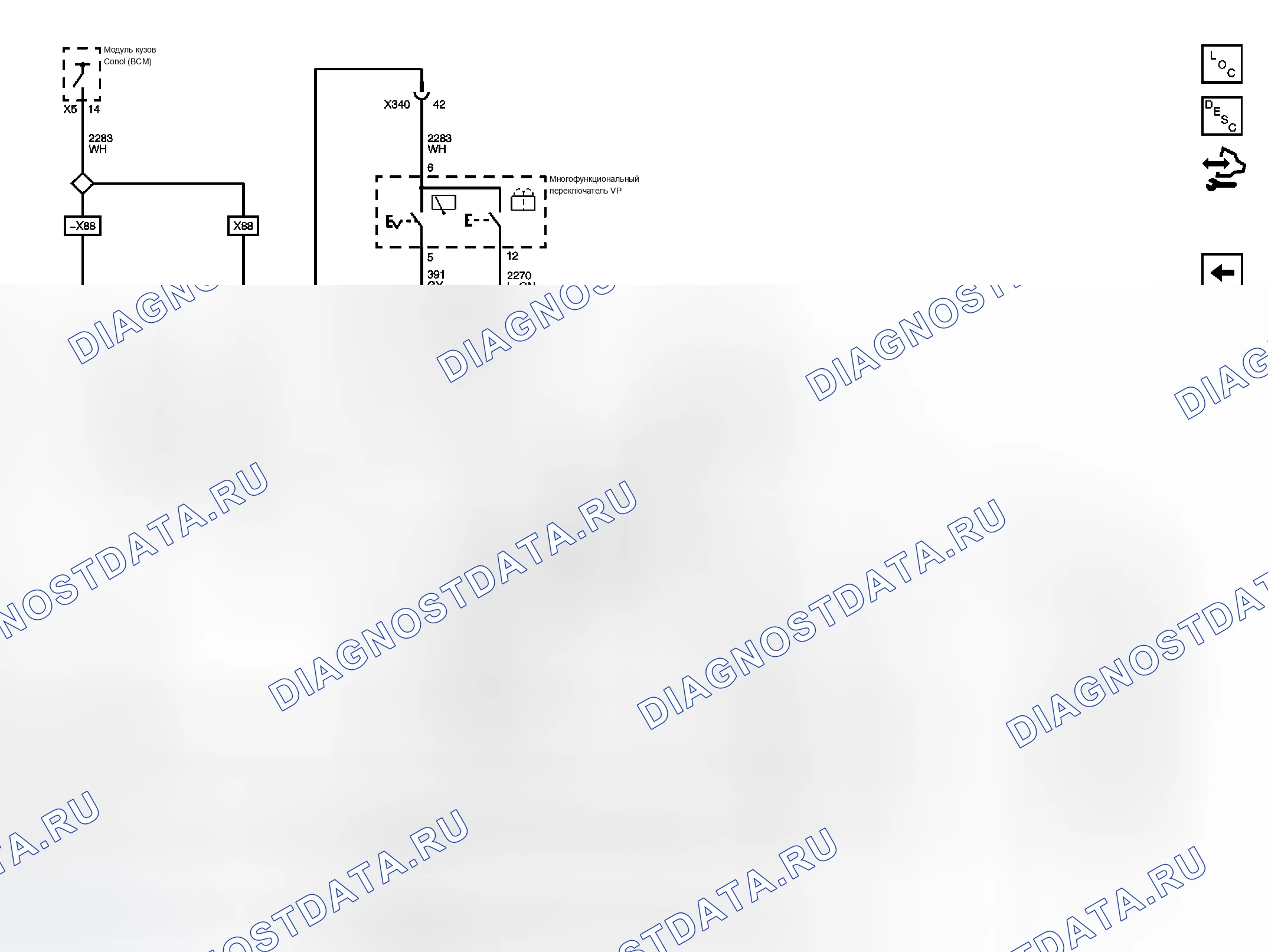 Рис. 3. Chevrolet Traverse I