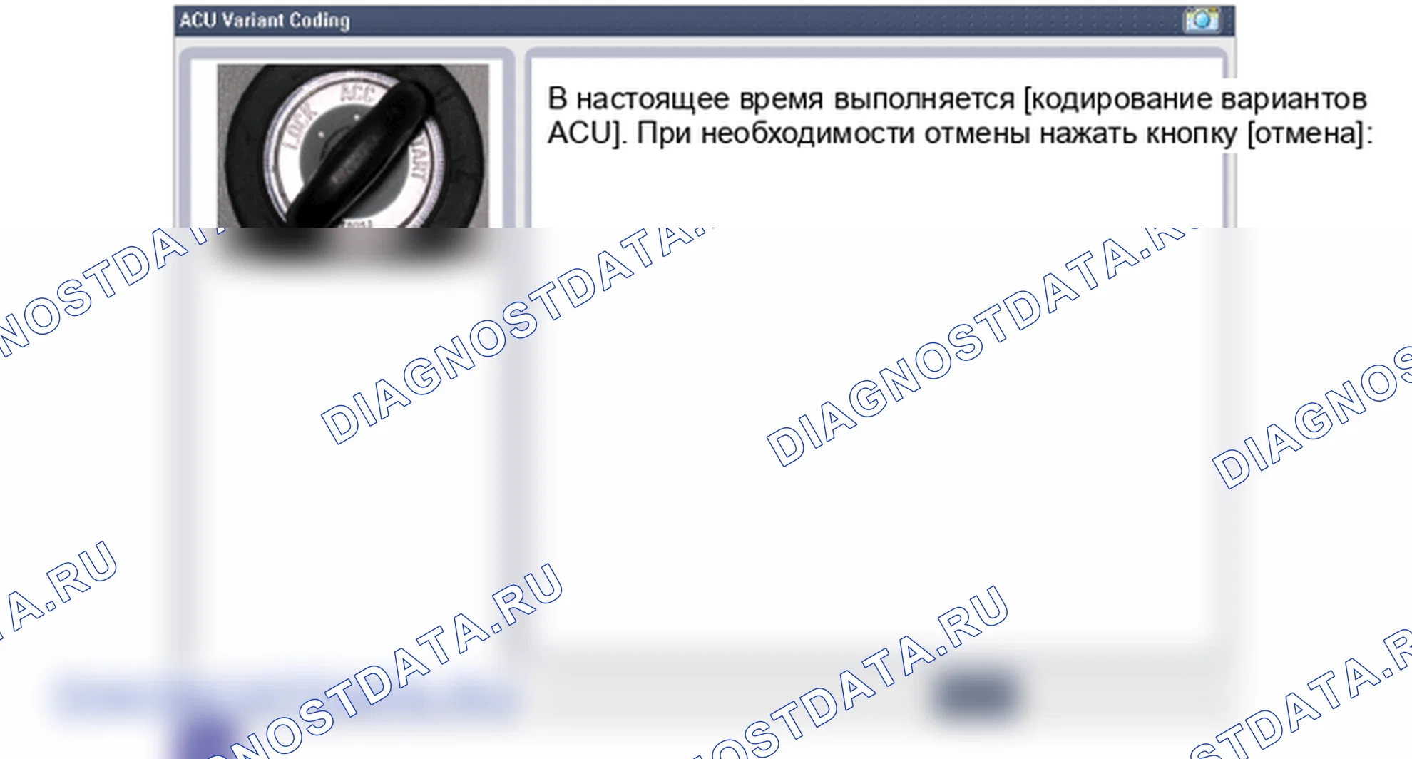 Регулировка блока управления подушками безопасности (SRSCM). Hyundai i20 GB