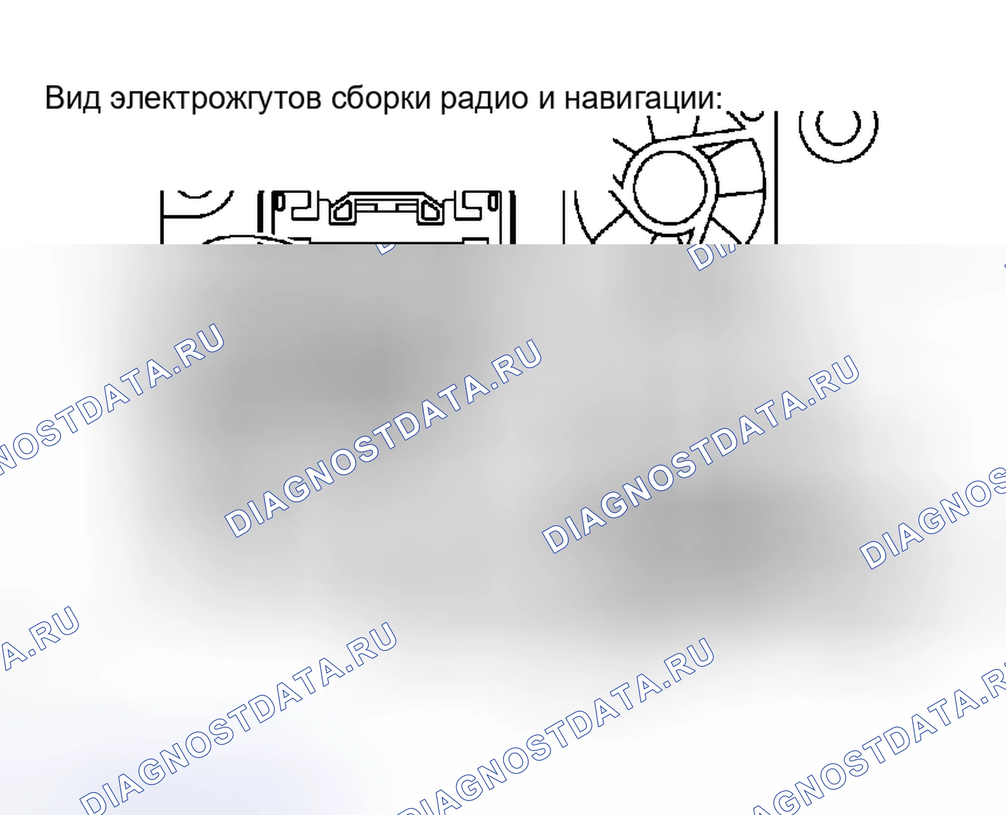 Рис. 175: ПРОЦЕДУРА КОНТРОЛЯ. Haval H5 I
