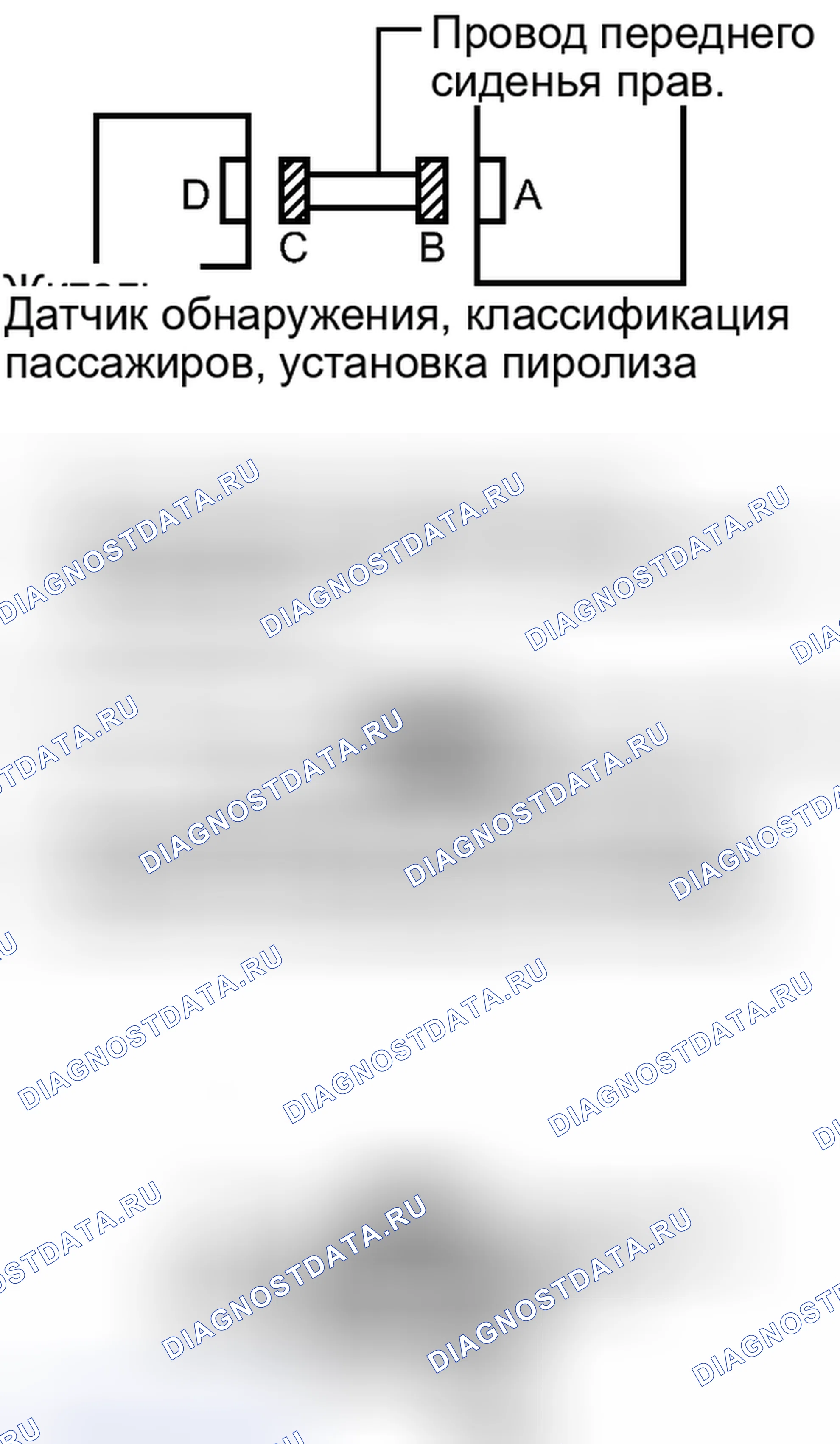 Рис. 39: ПОРЯДОК ВЫПОЛНЕНИЯ РАБОТ. Haval Xiaolong I